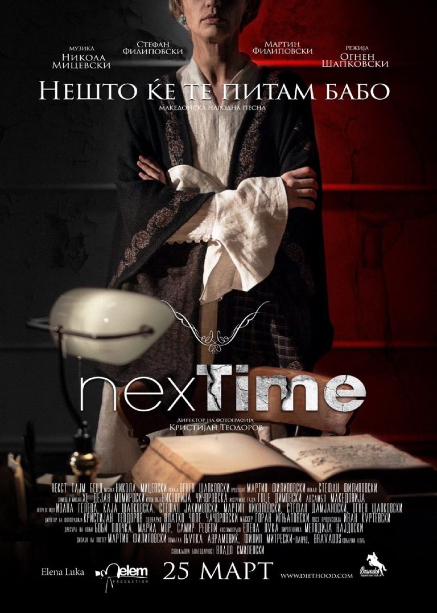 455705064_221688-768x1076