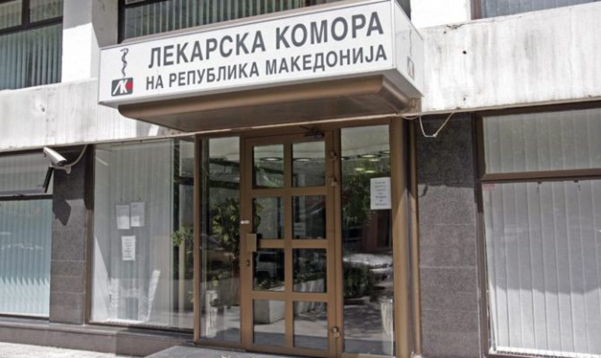 Lekarska-komora-6-696x416-670x400