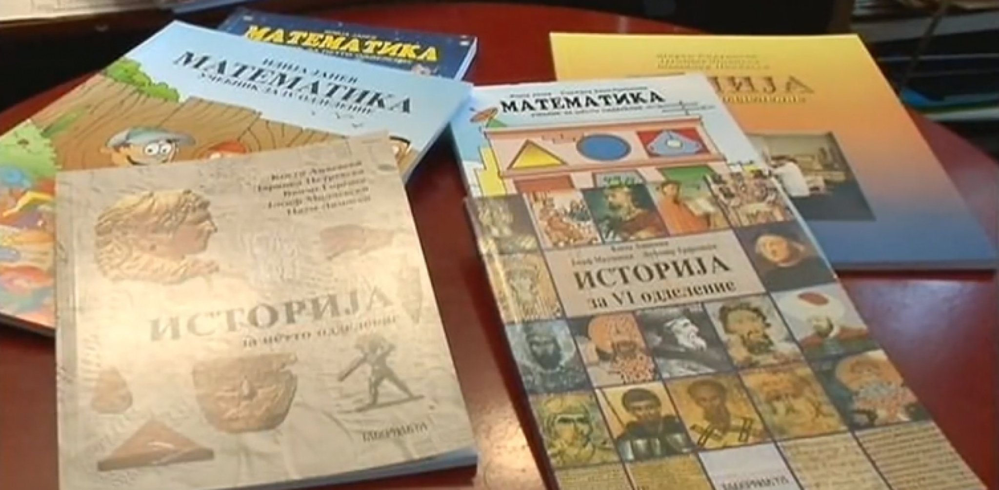 uchebnici-istorija-grcija-makedonija