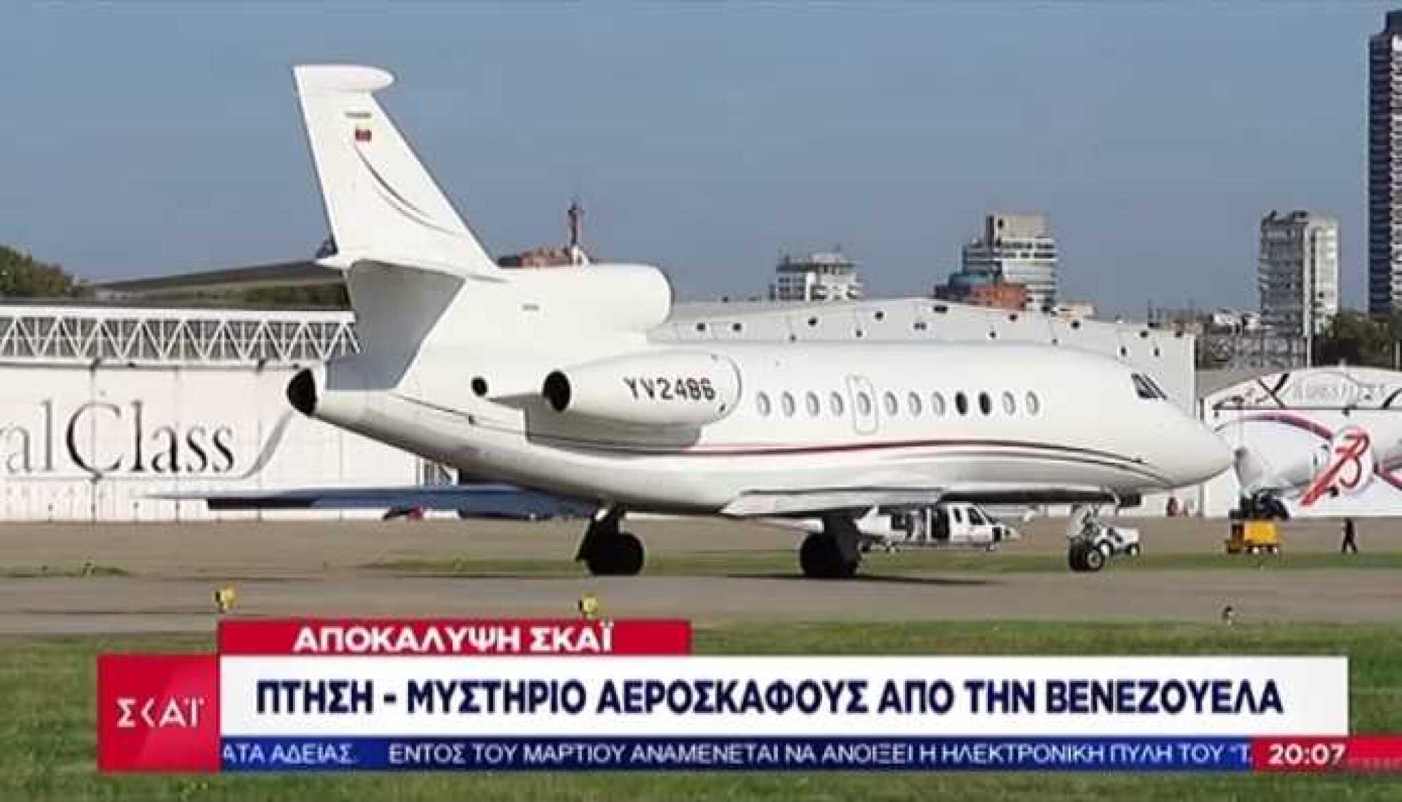 Venecuelski-avion-Atina