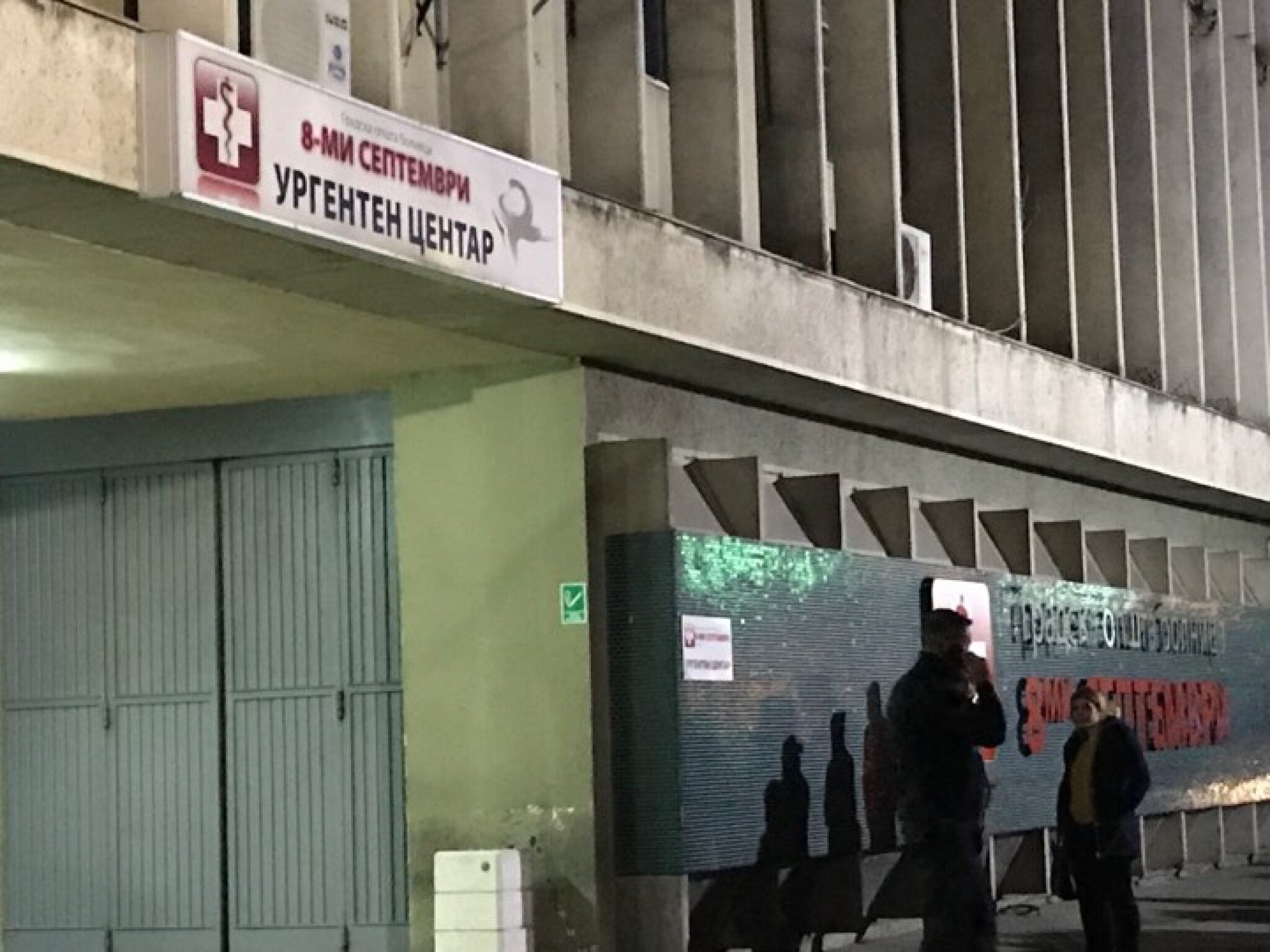 mickoski-8-mi-septemvri