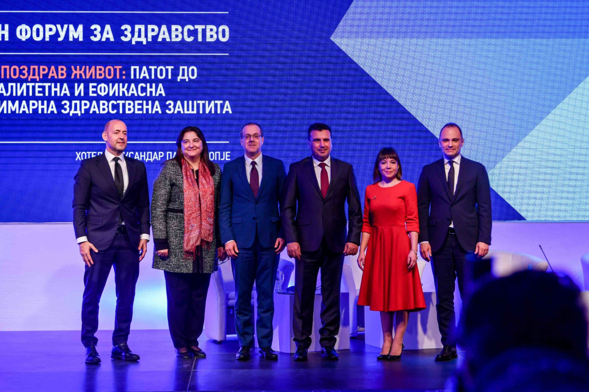 forum_za_zdravstvo_4