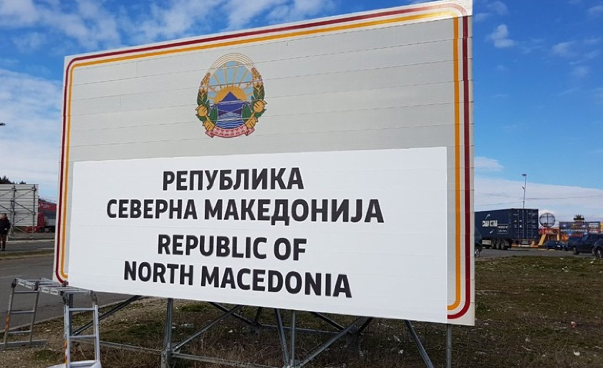 tabla-severna-makedonija