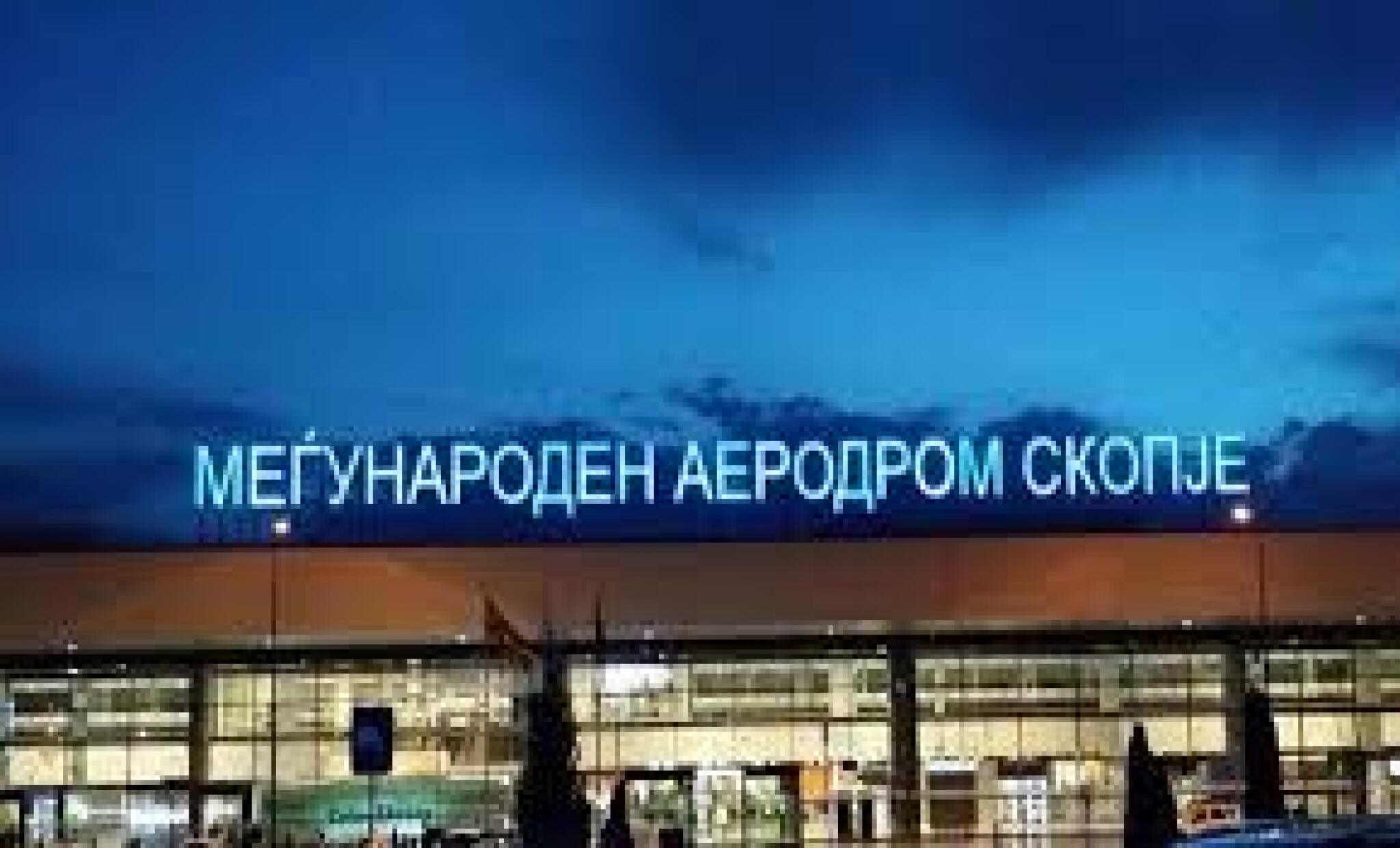 aerodrom-skopje