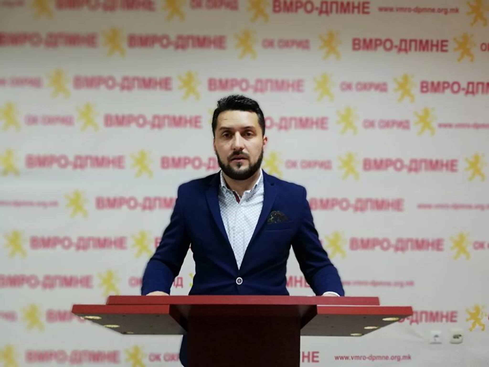 vmro-Ohrid