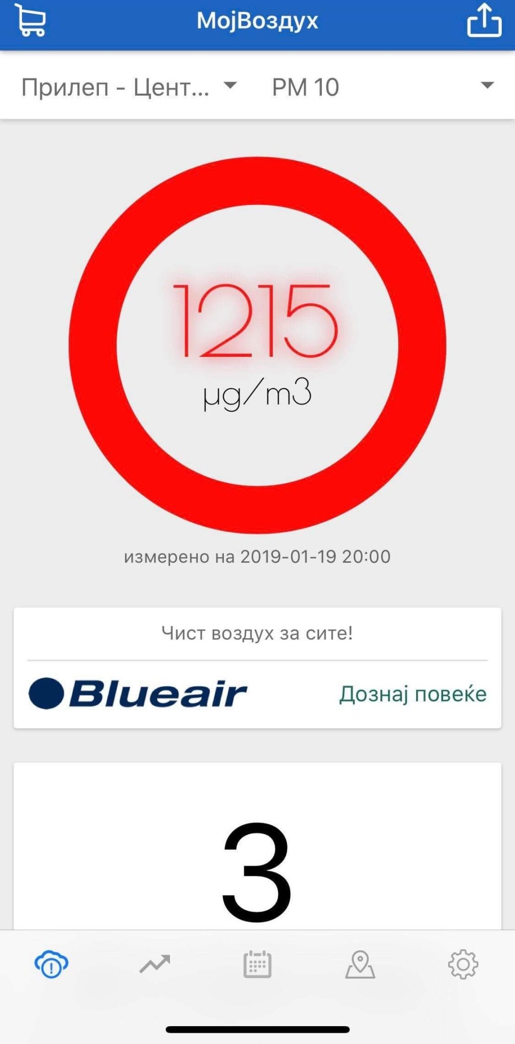 06BA1EC9-3F7D-4B10-9BEF-AE694D45CAE9