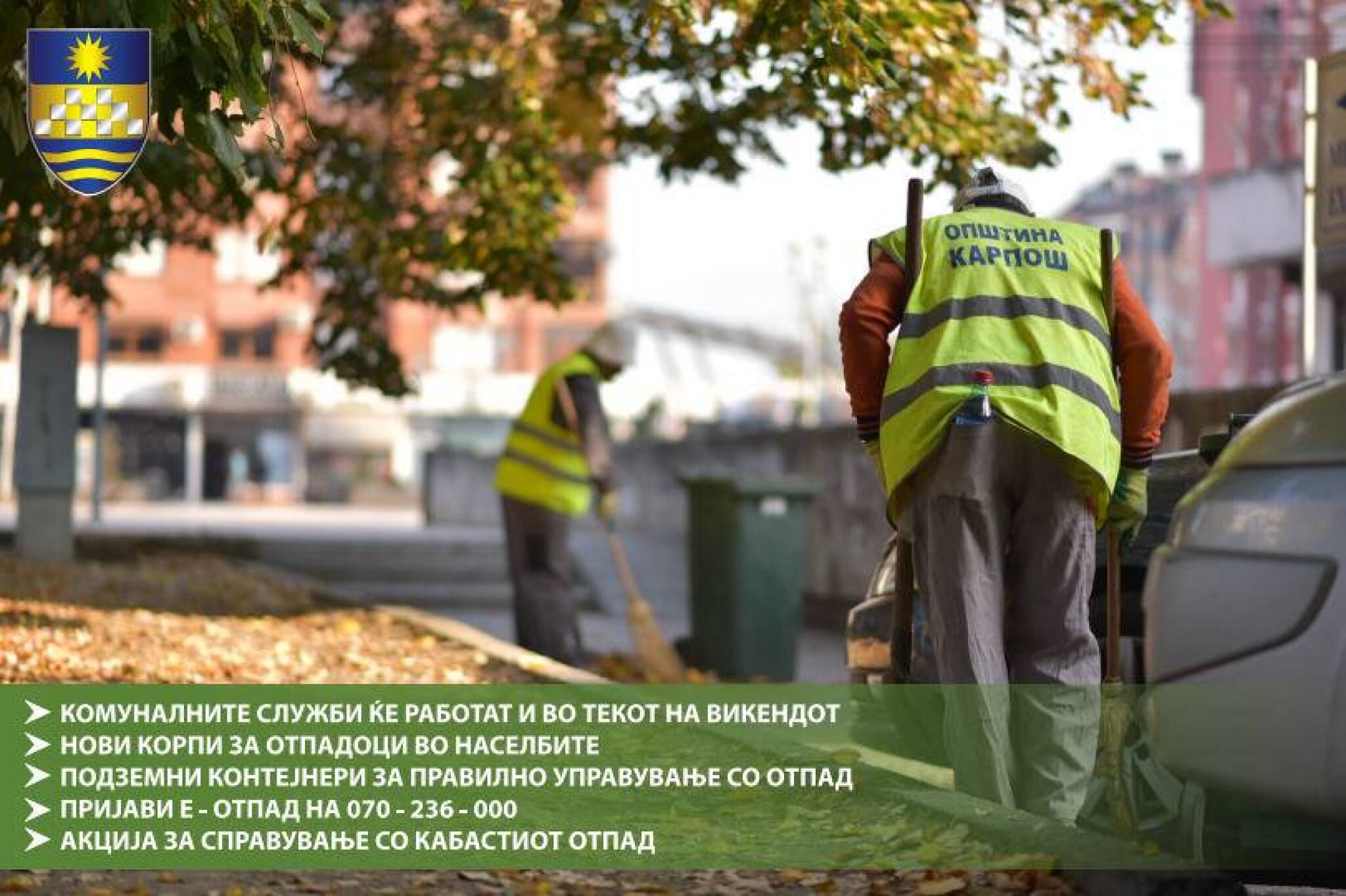 Slika-zgolemuvanje-na-higiena