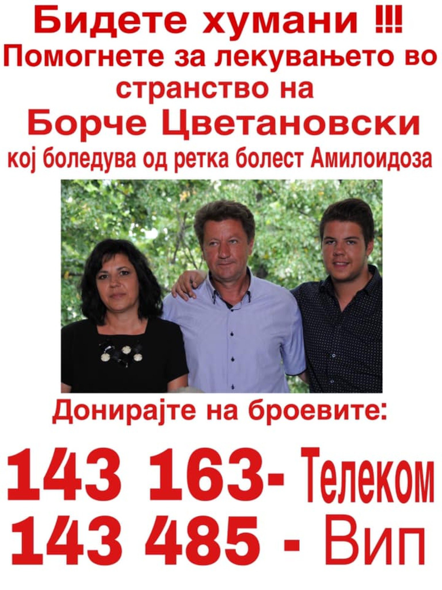 49848574_2507986985883987_6031777892122230784_n