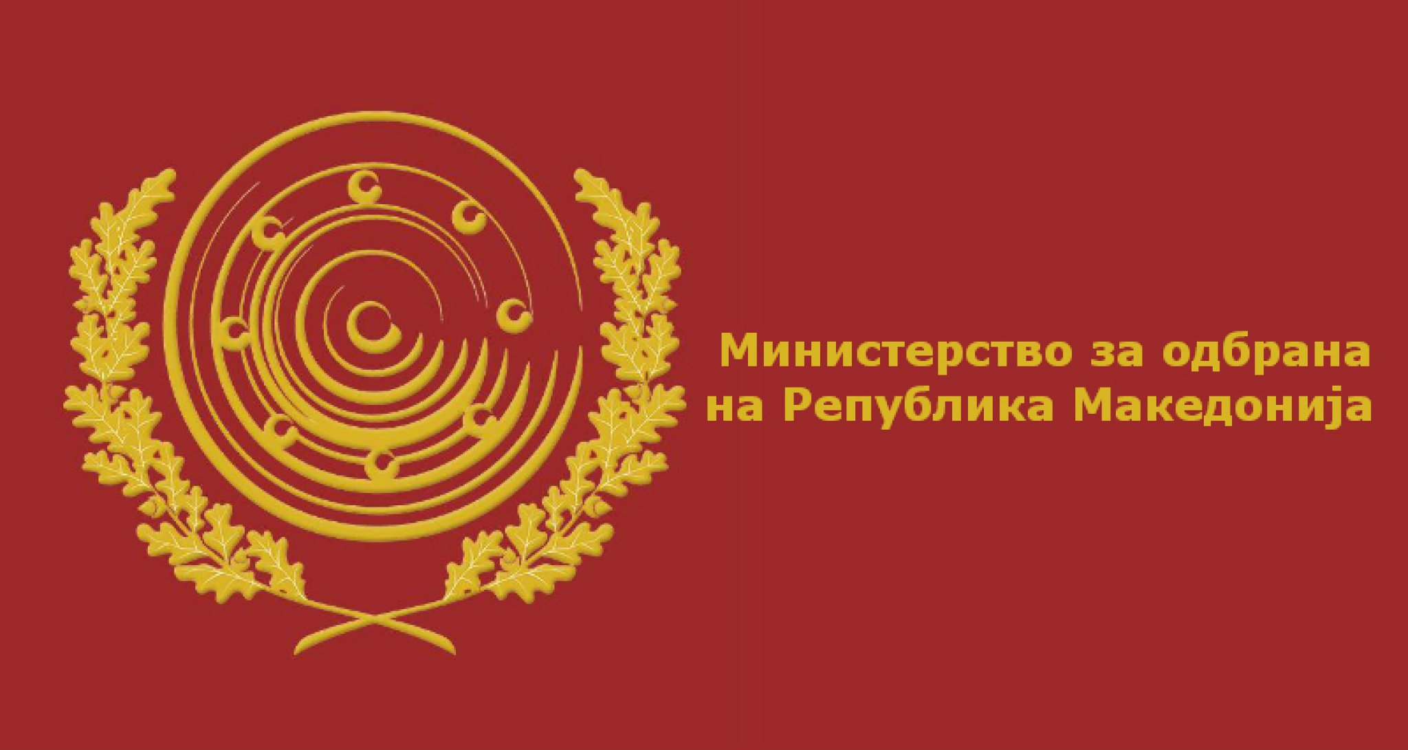 Ministerstvo-za-odbarana-logo