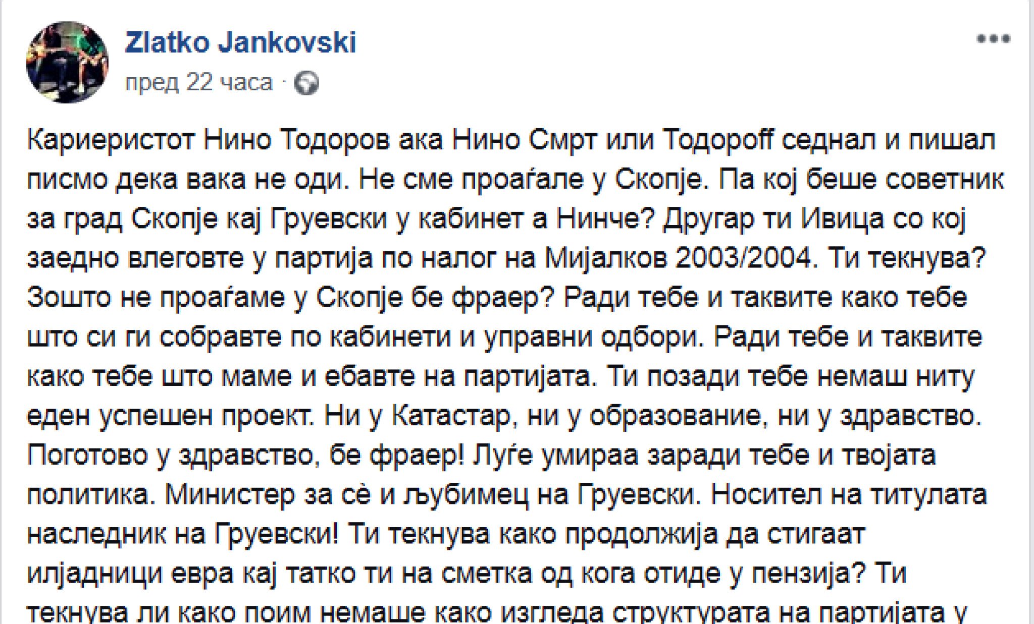 49209774_1875354699239607_5986805886566268928_n