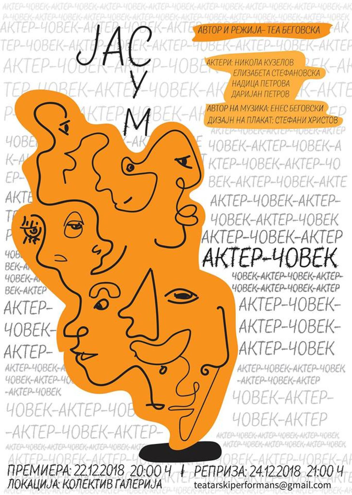 48413203_2751723508386939_89829627542896640_n