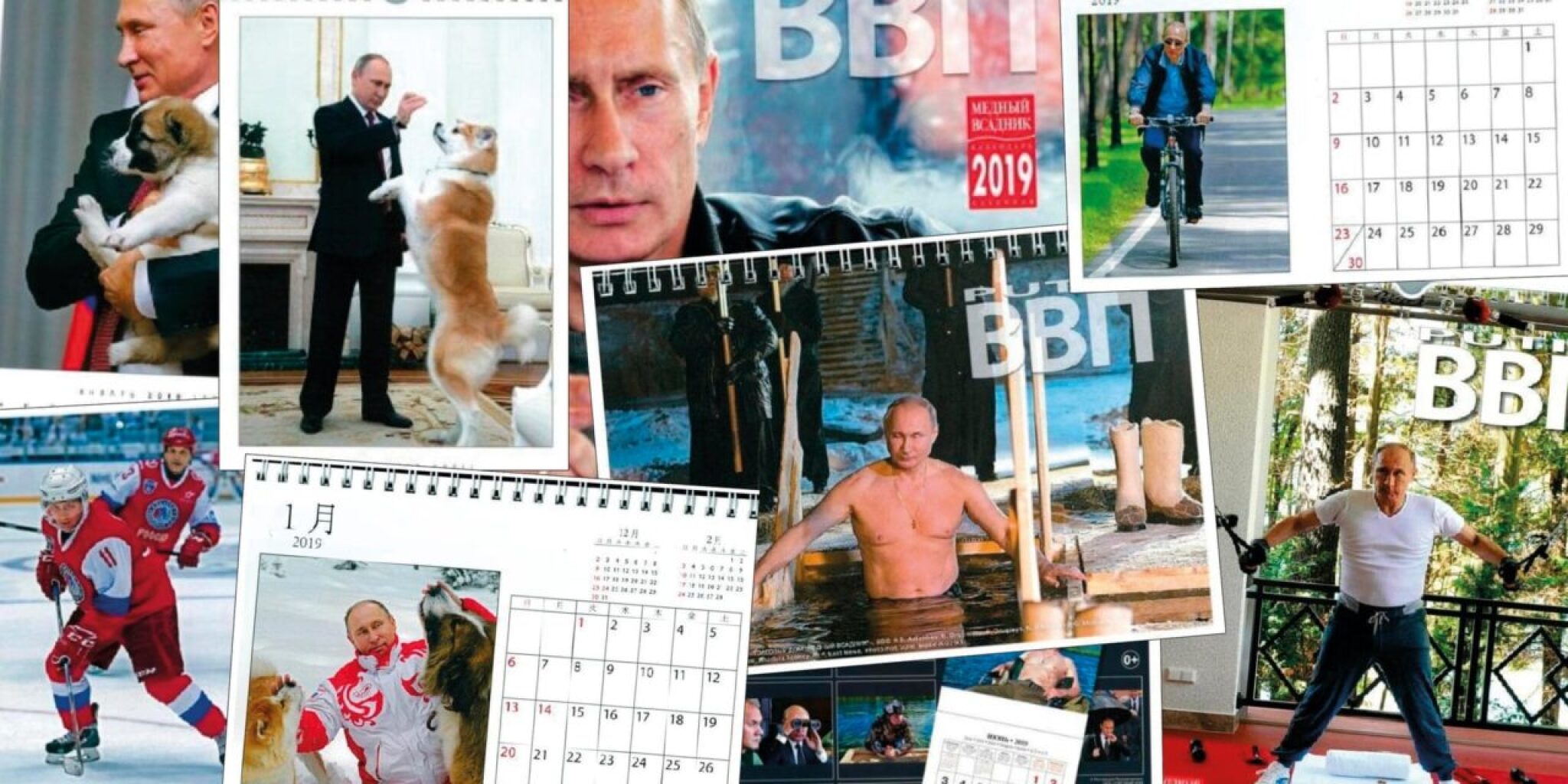 putin-kalendar-111