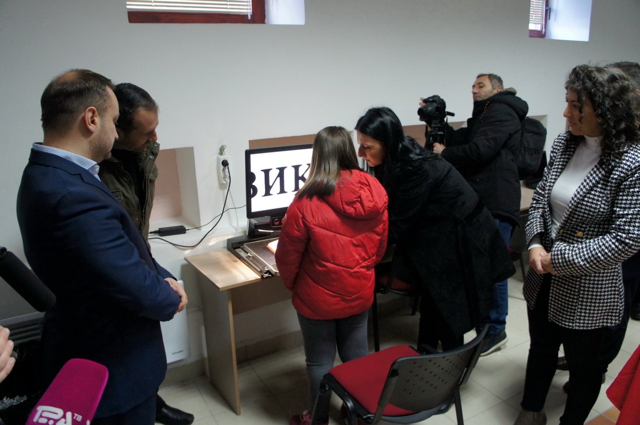 resursen-centar-za-slepi-lica-bitola