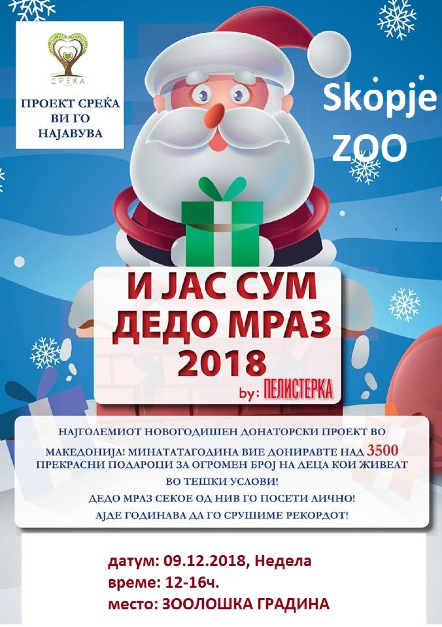 poster-i-jas-sum-dedo-mraz-2018