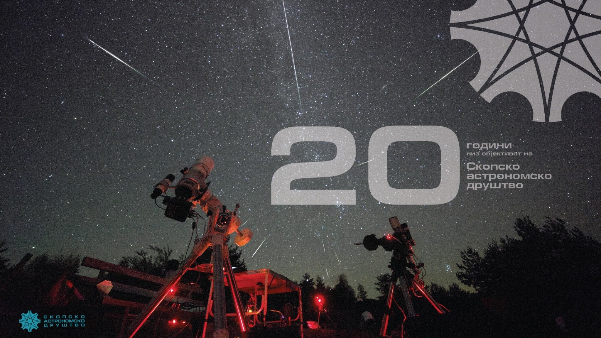 emiter_izlozba-SAD_00_12-18