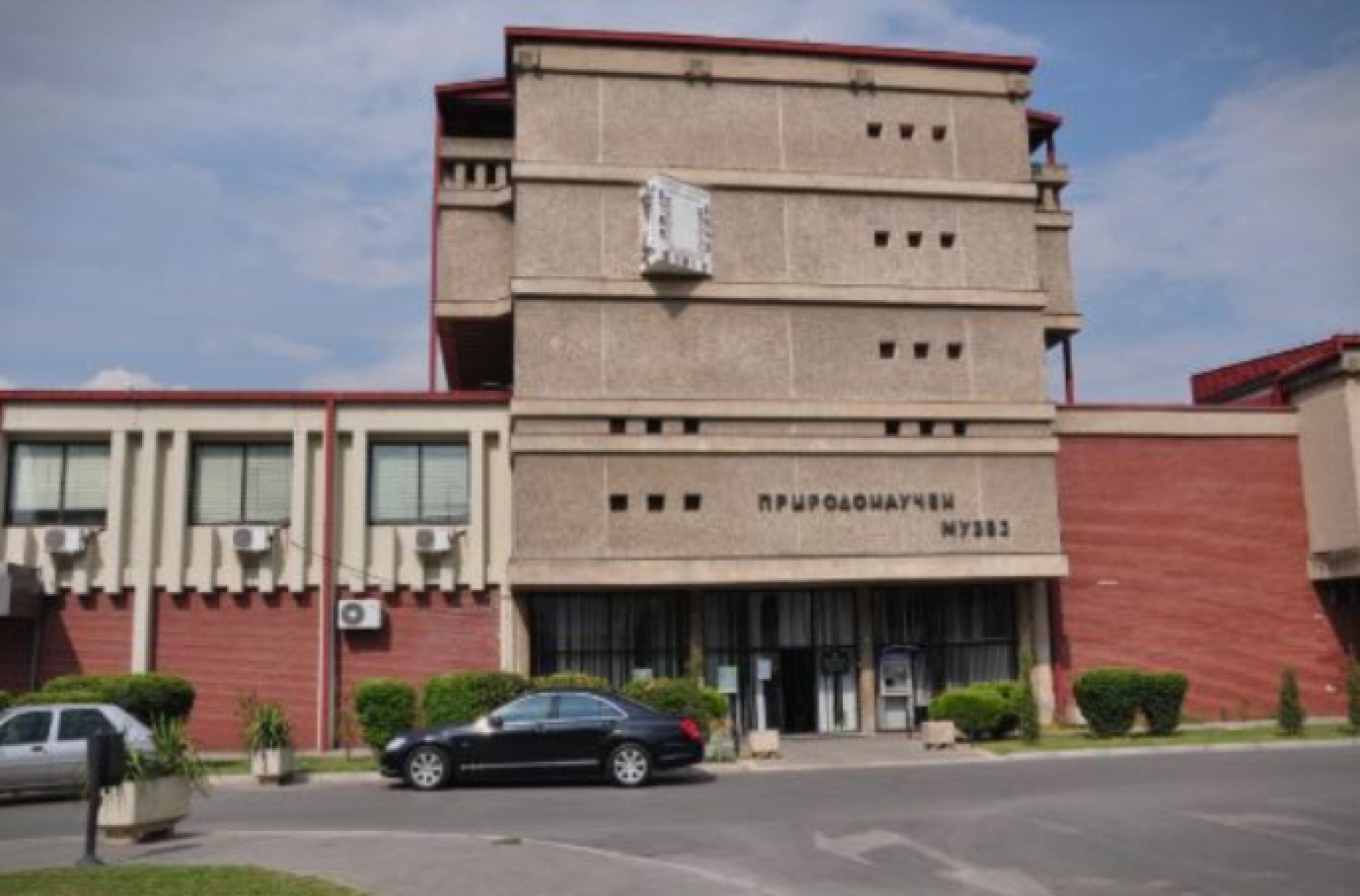 prirodno-naucen-muzej