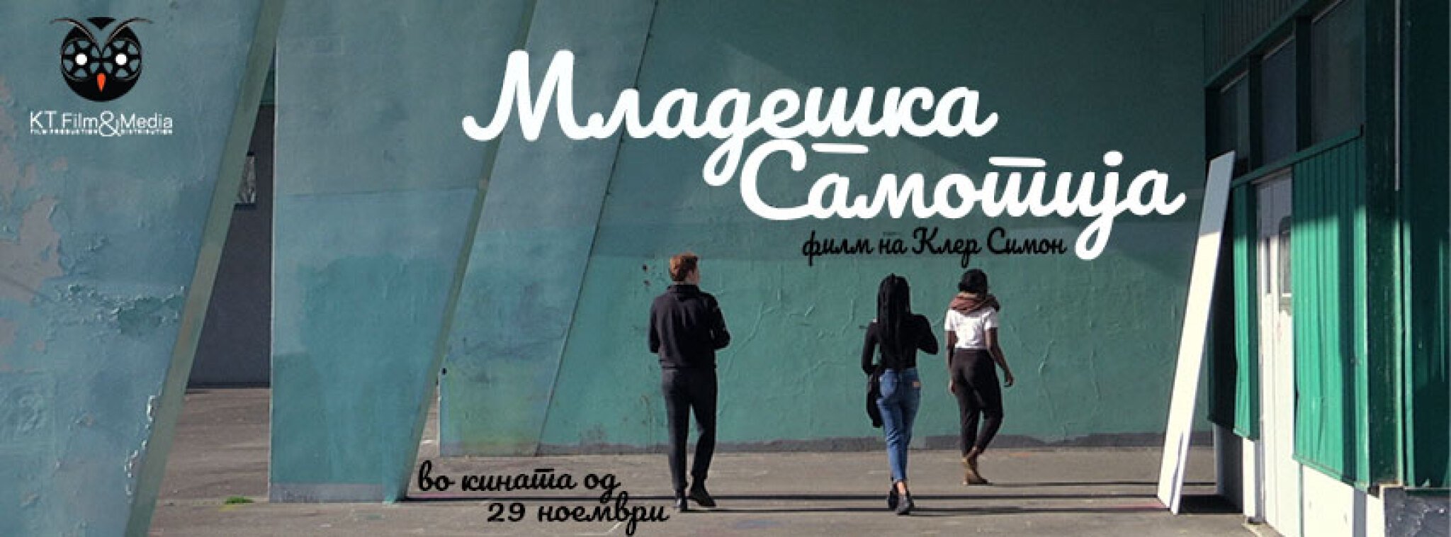 Mladeska_samotija_cover