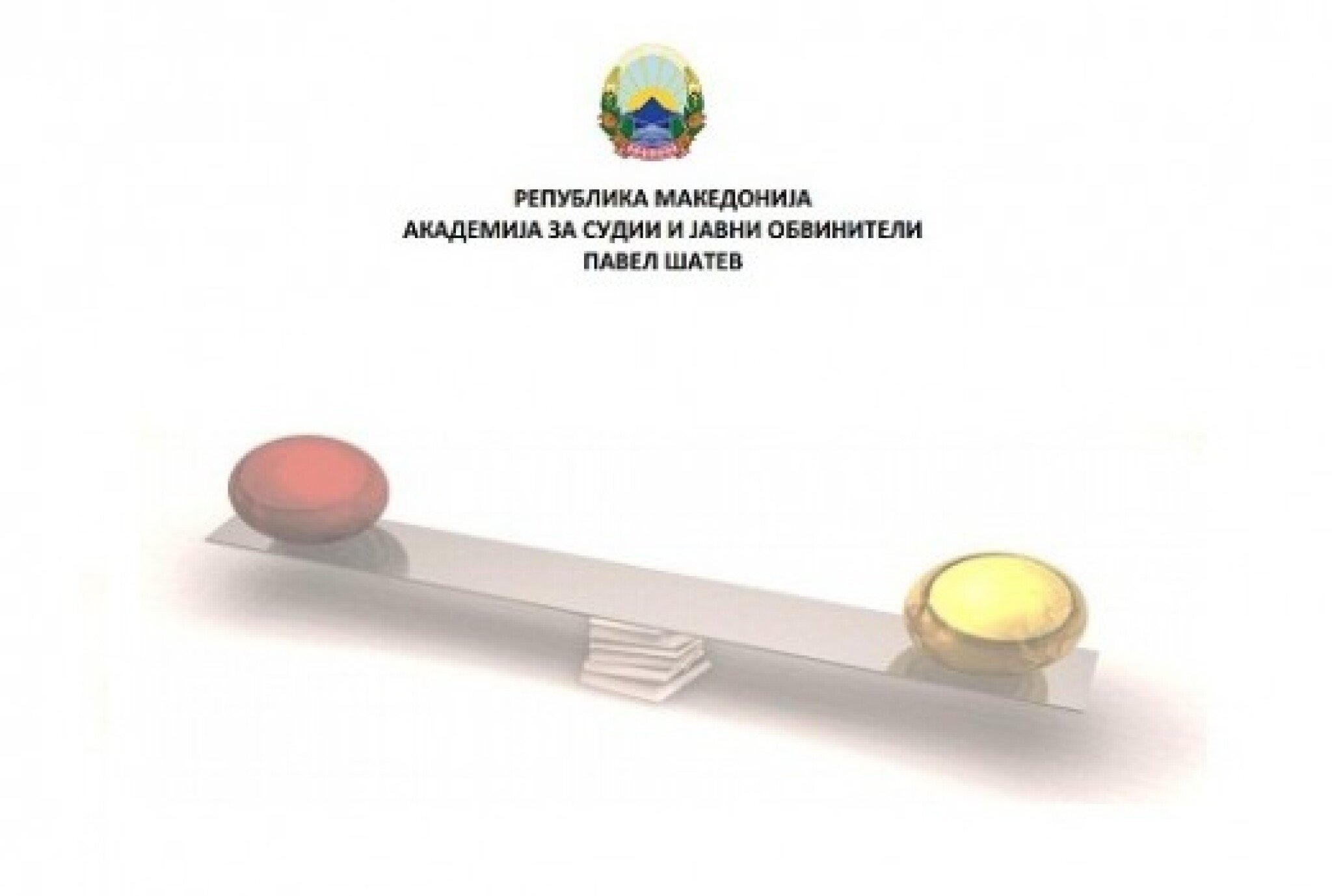 akademija-pavel-satev-520x350