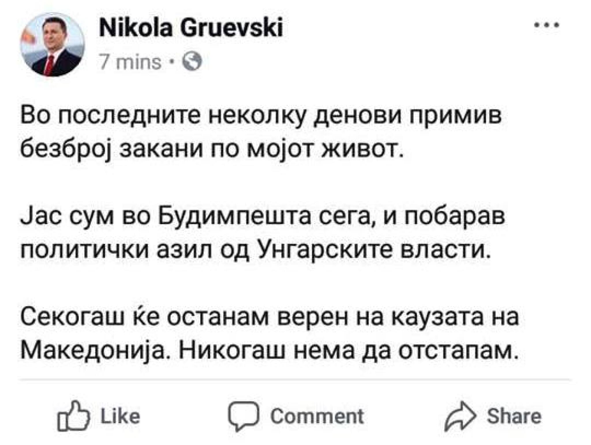 46096487_255799245118719_3313954700683902976_n