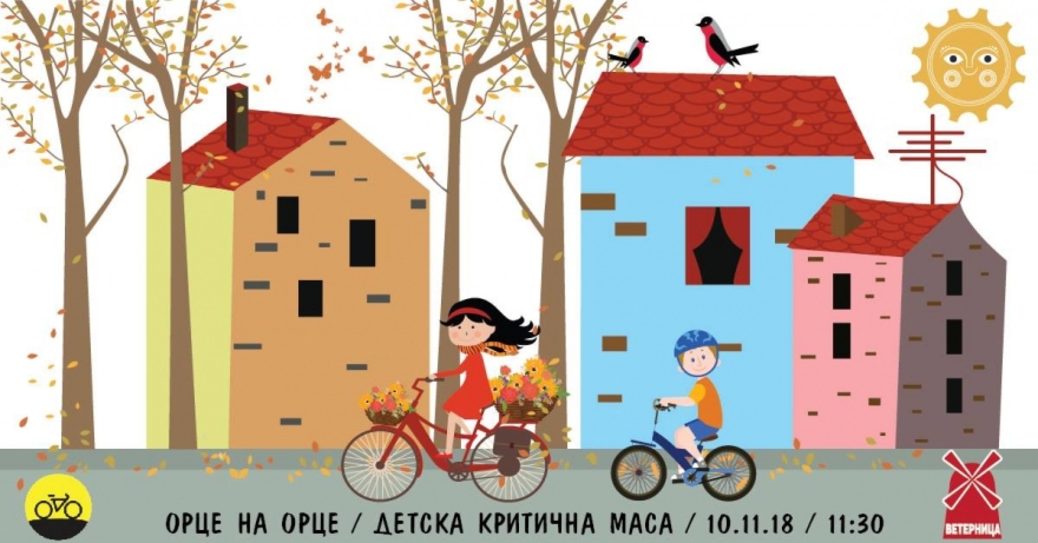 45292610_1651727441597821_7334944980605075456_o