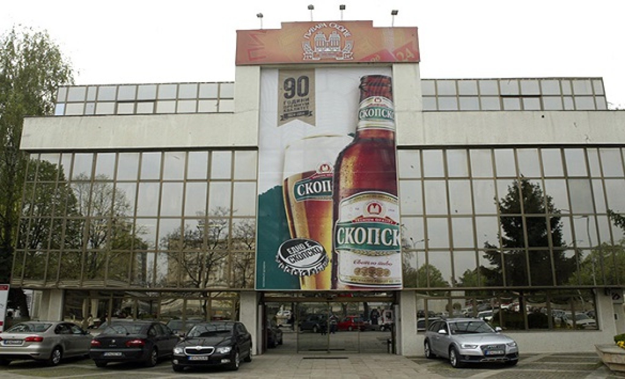 257314-0.Basic-Pivara