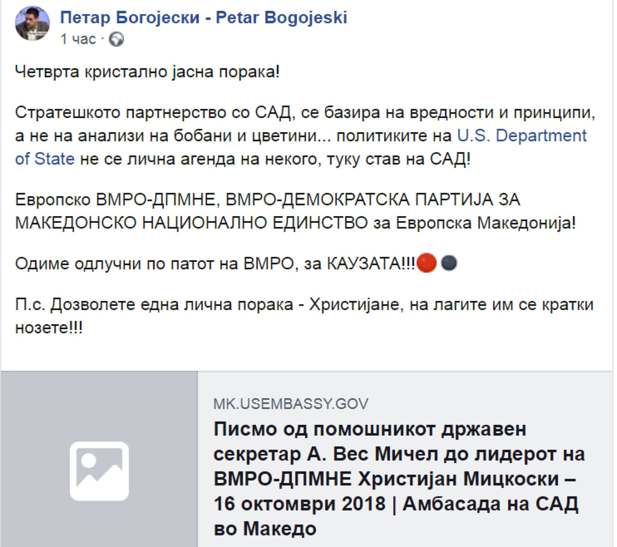 44139897_255056658686986_2116855476003012608_n