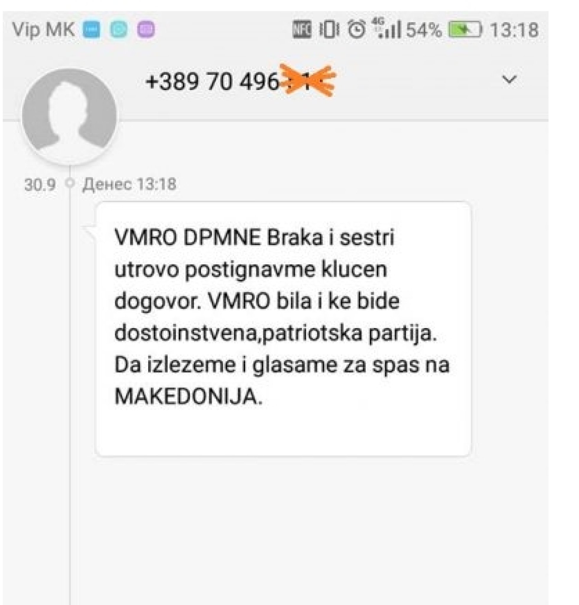 vmro-poraki