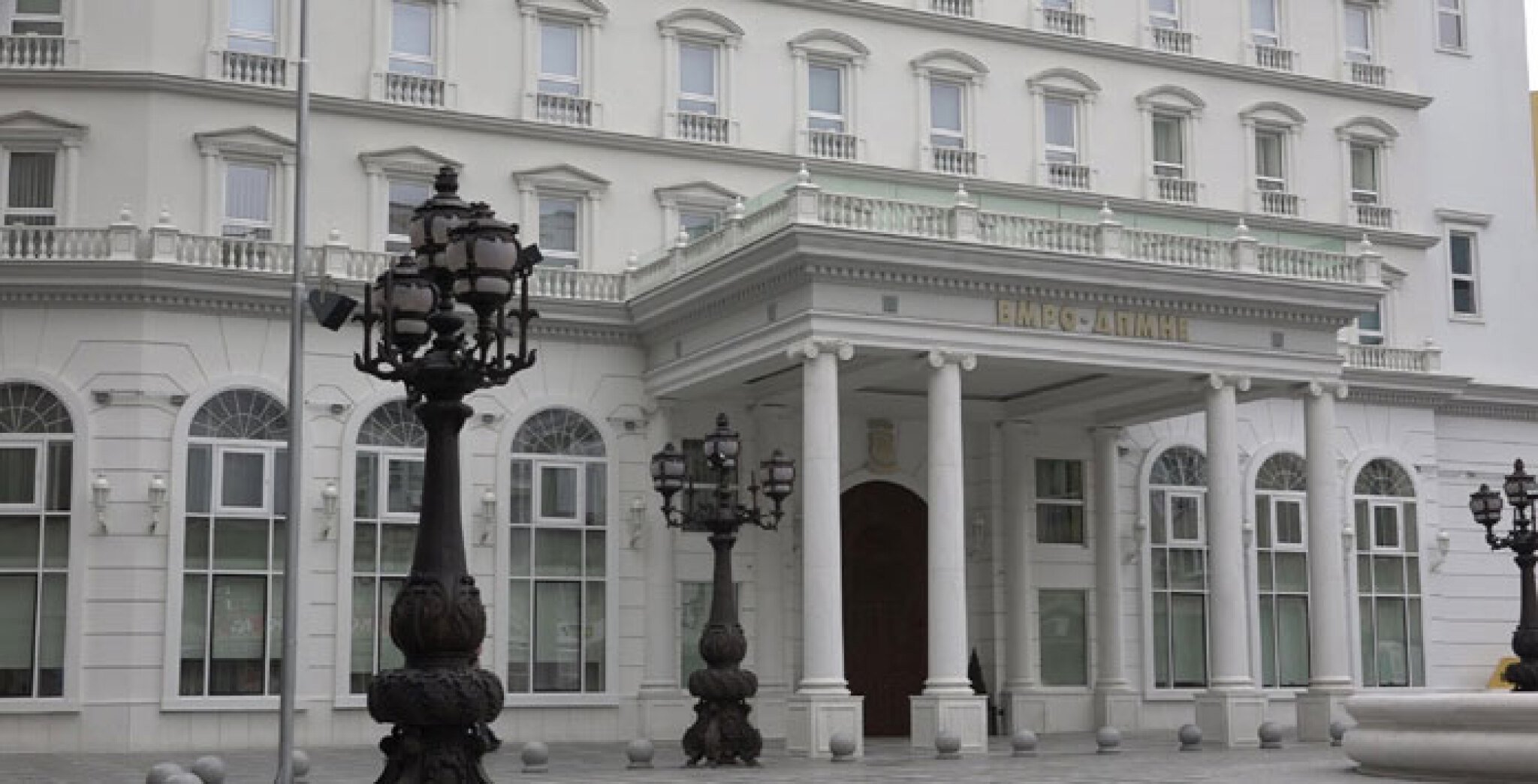 vmro-dpmne-bela-zgrada