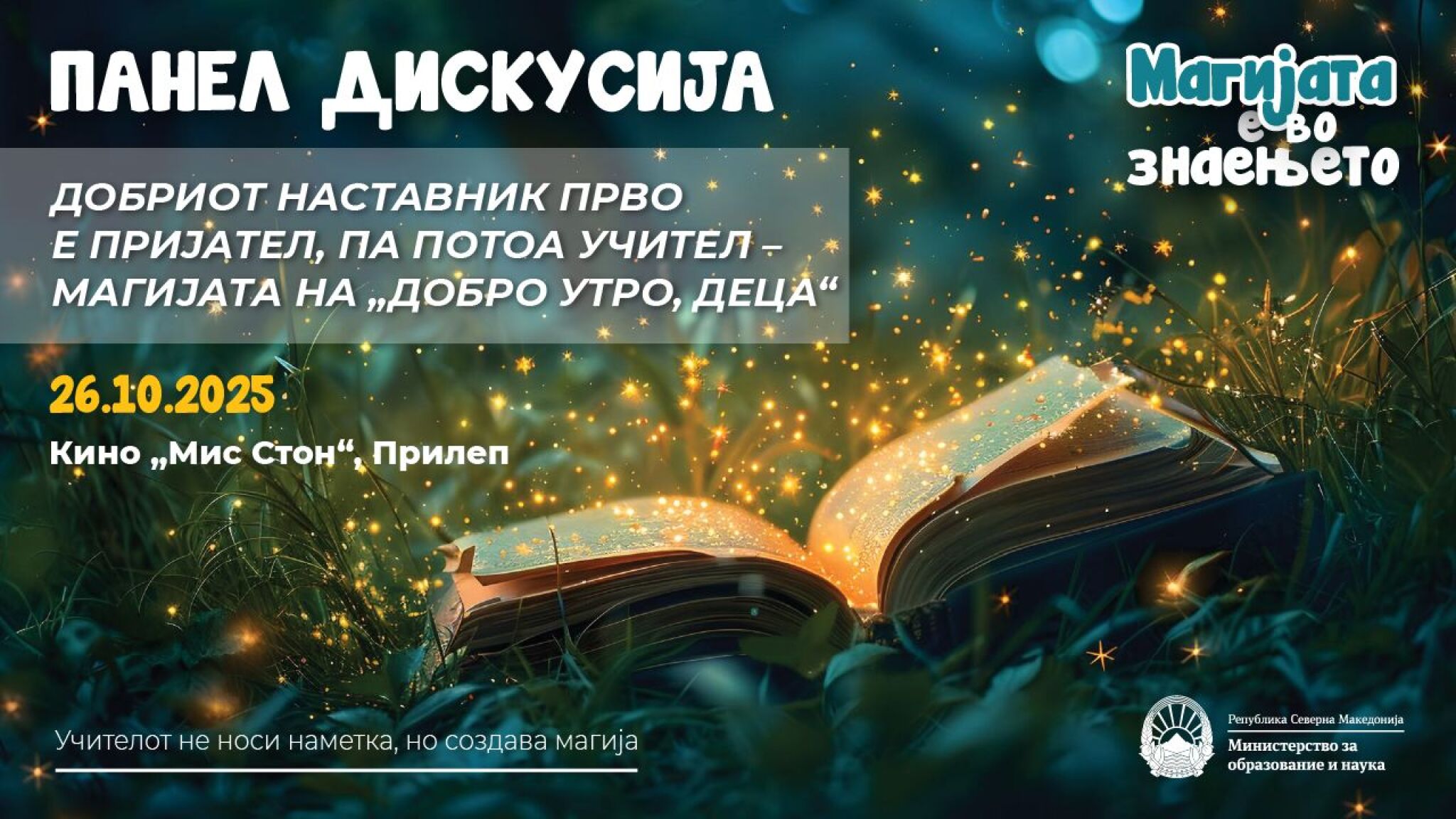 media-librarydb9fvduj2846f4kj7JB