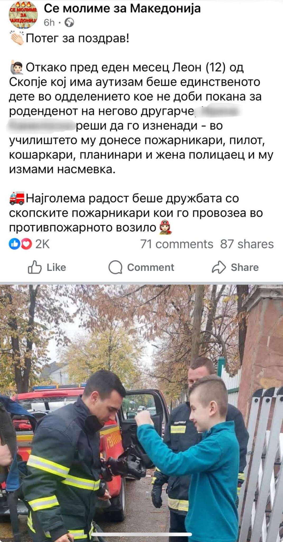 media-libraryngccqukrlaurerBtG2Q