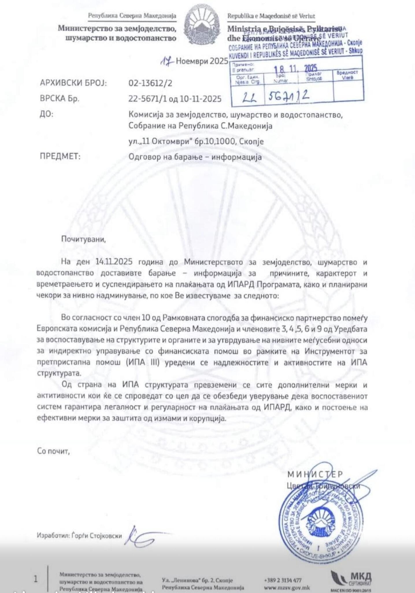 media-libraryma23rno803it1QW99iz