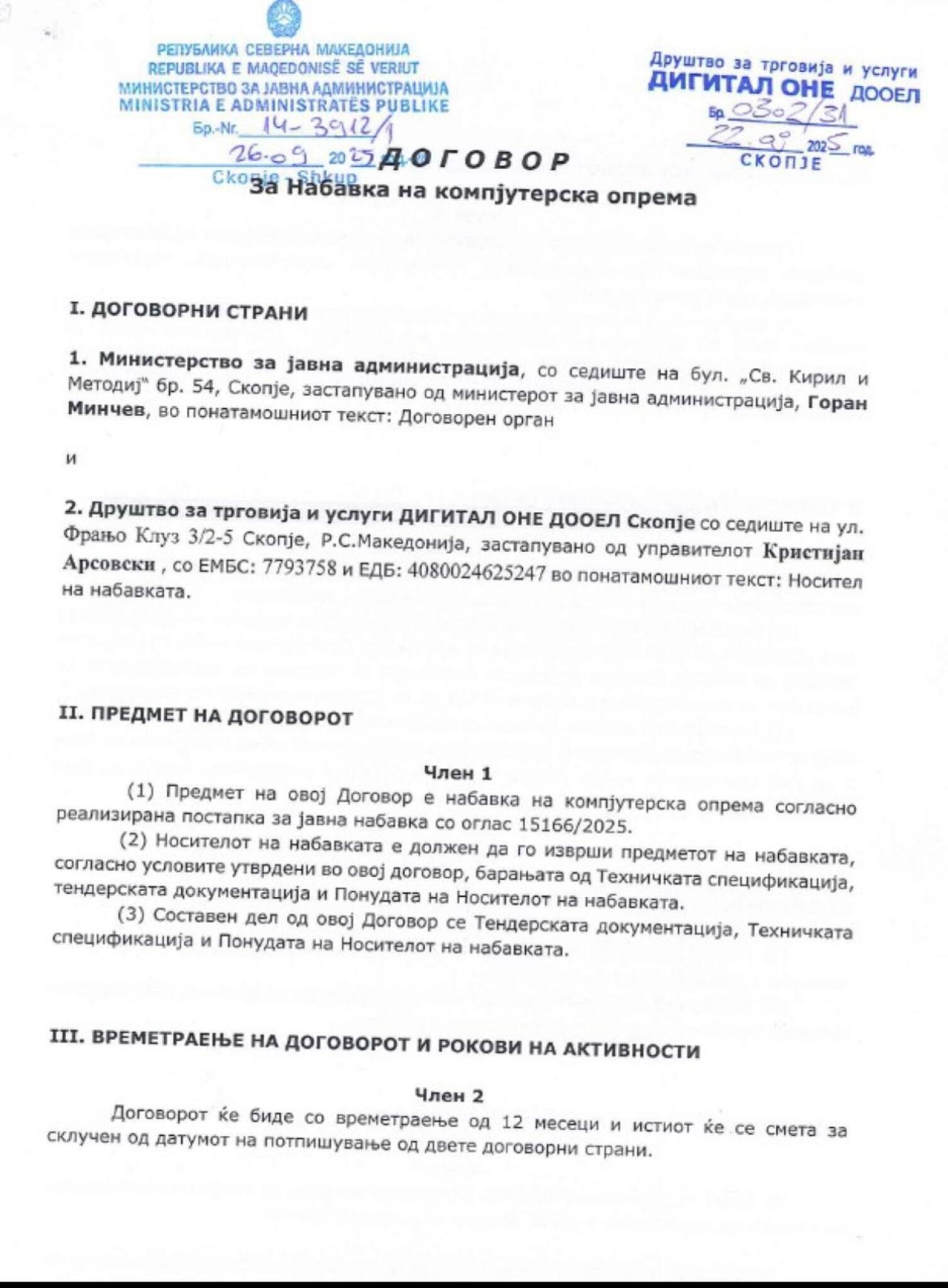 media-libraryn2a0v63oh6uacmTROPG