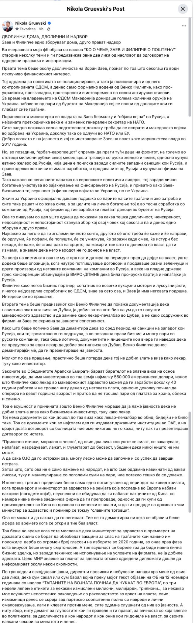 media-libraryt318dcjbc3boemANZwk