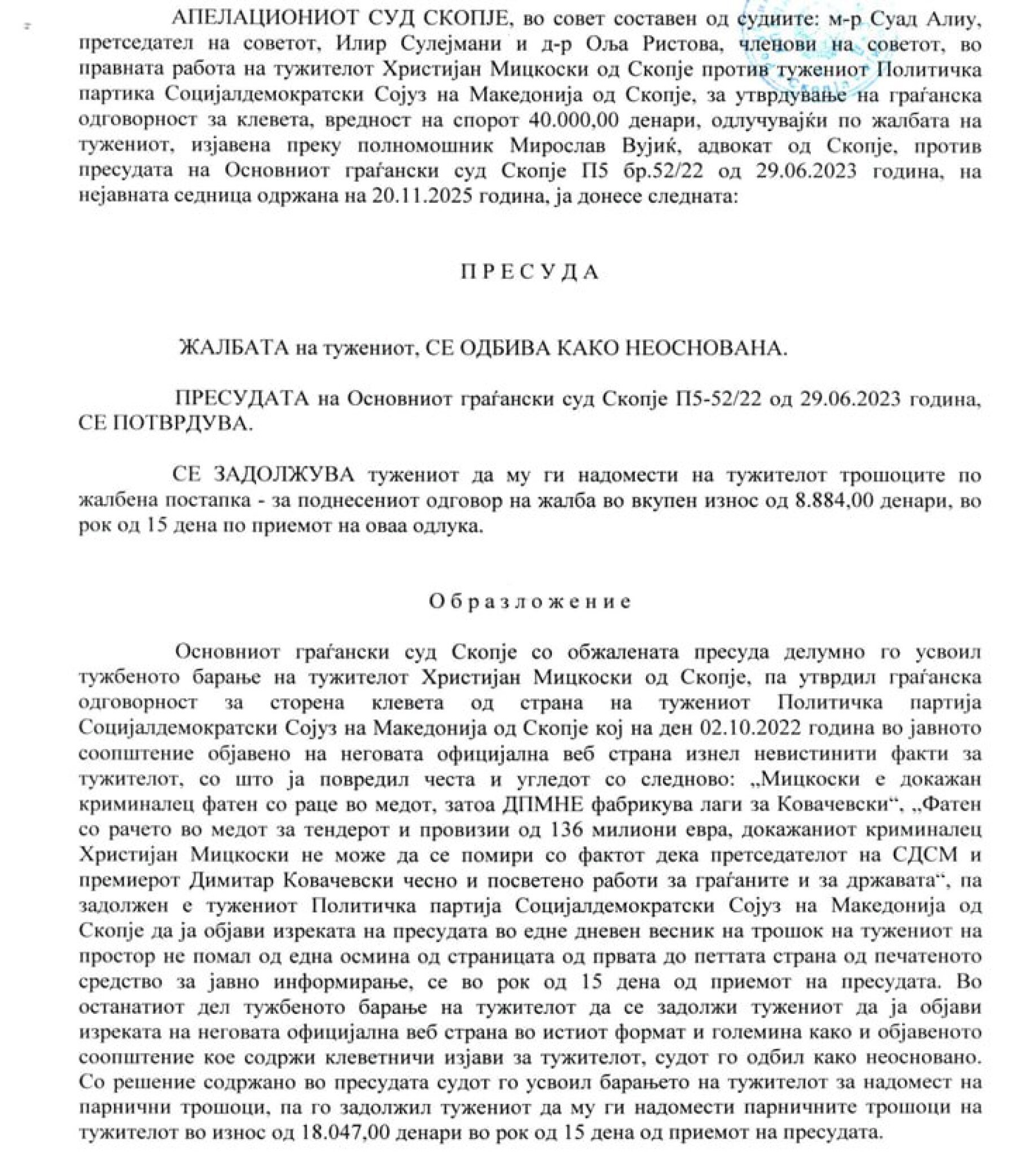 media-librarytp2tslku84pcflpyjdo