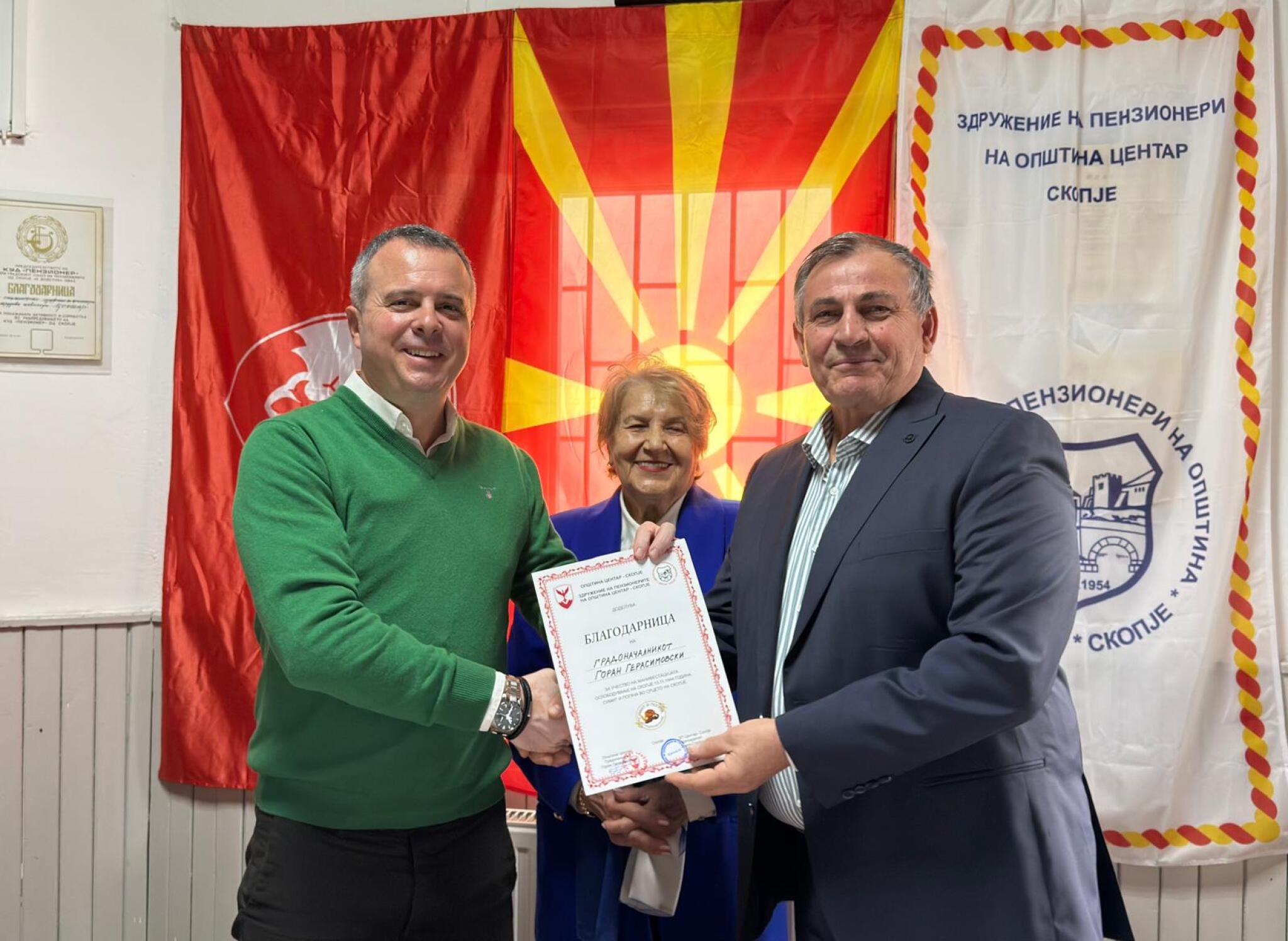 media-libraryenpgf92rbt6jbINYixa