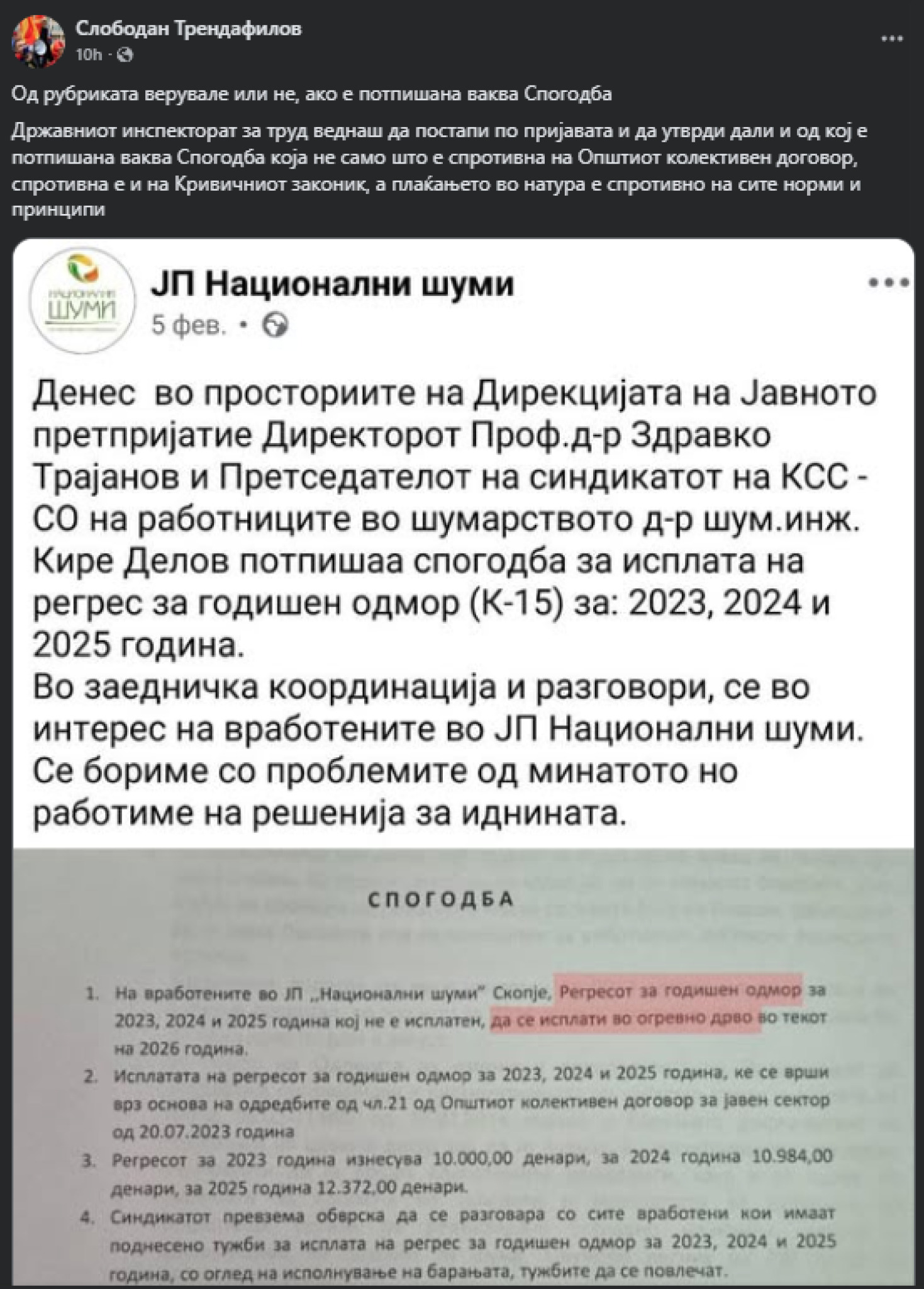 media-libraryj45im6vdcer74TzG0kn