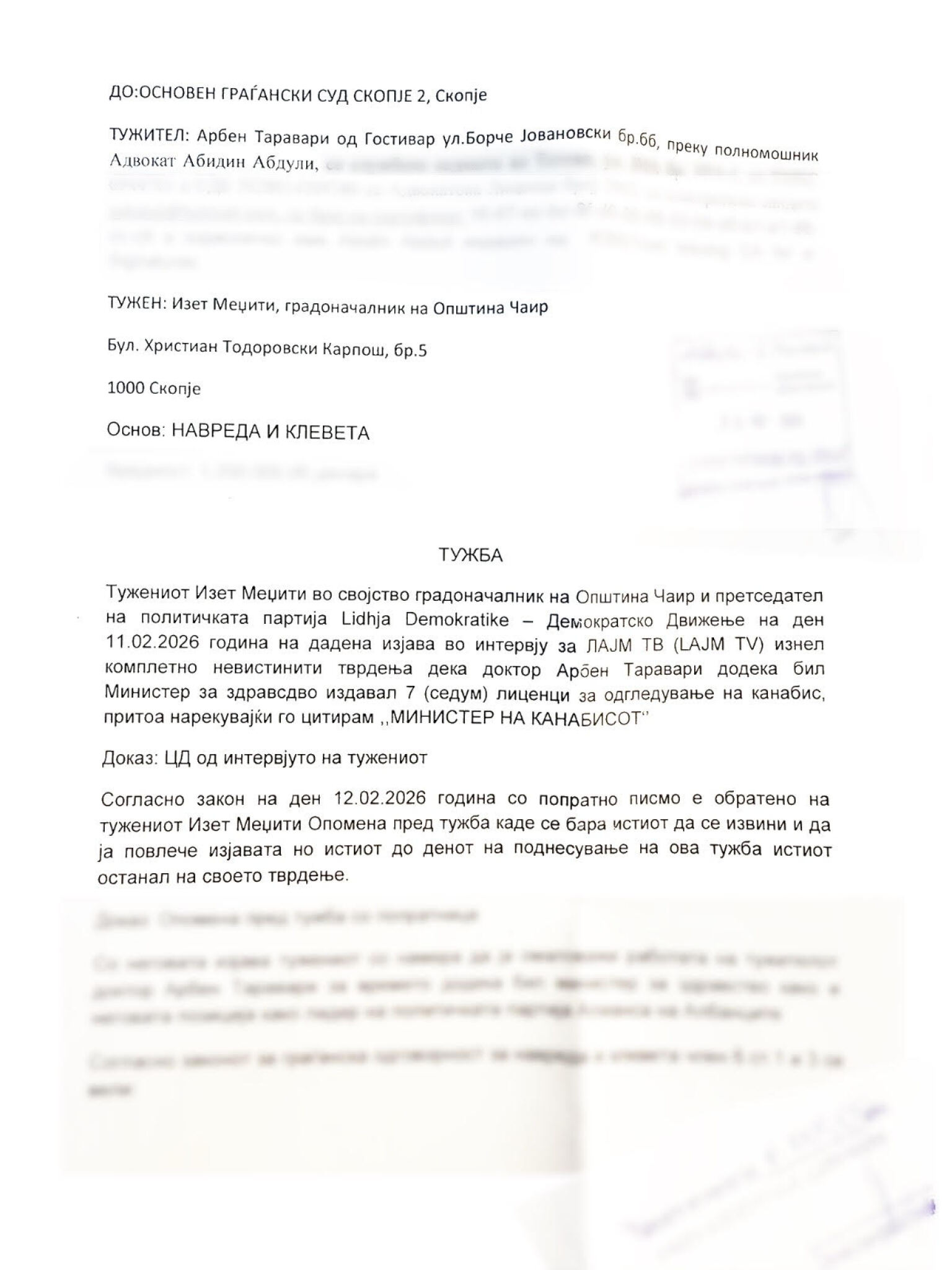 media-library86llov7ha8ml2Ekkvkk