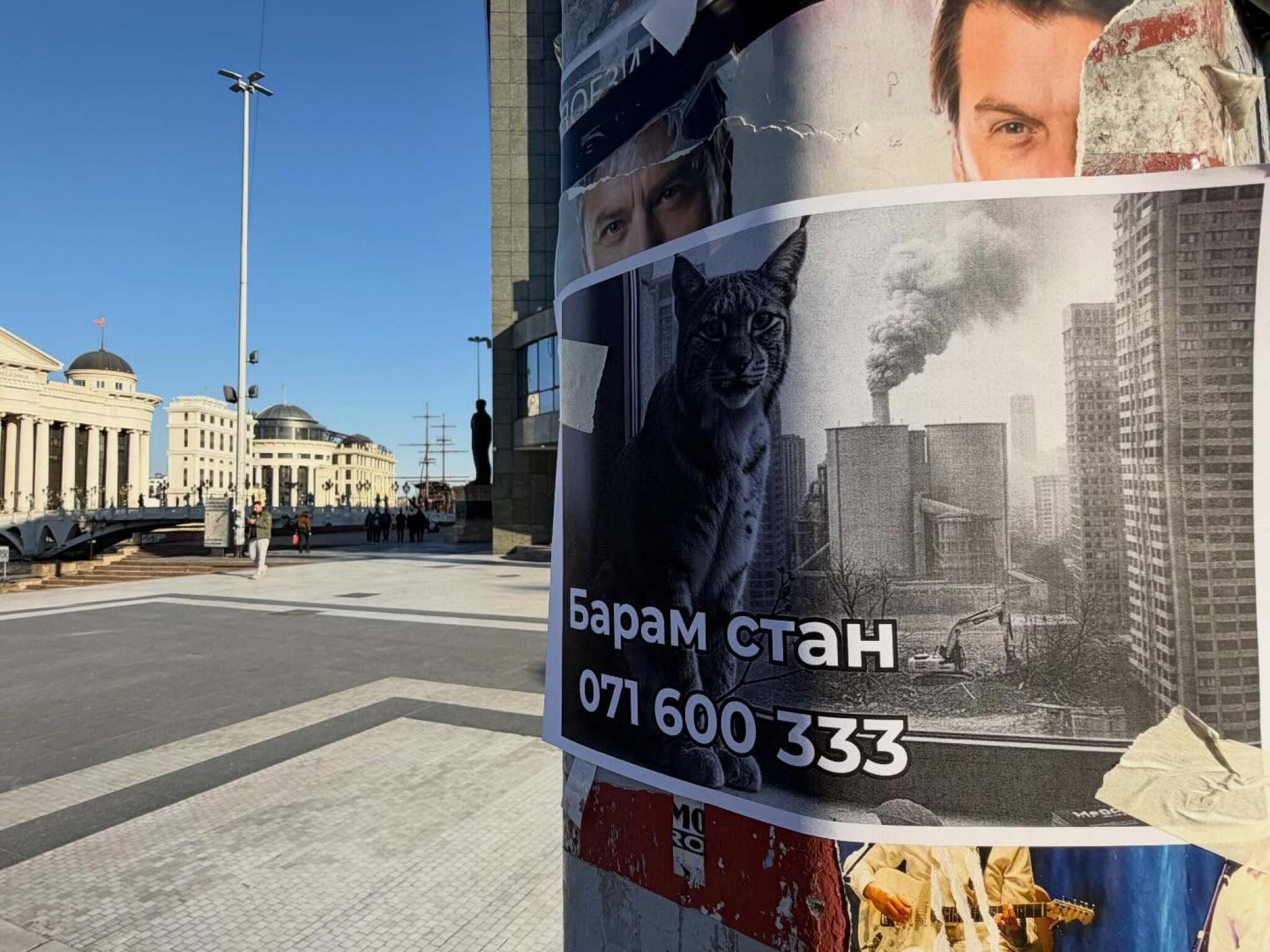 media-library1pfess1scuru037AEYE