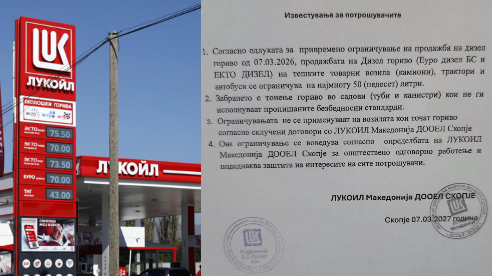 media-librarybc7rjo6ceq1i1Lz3n3I