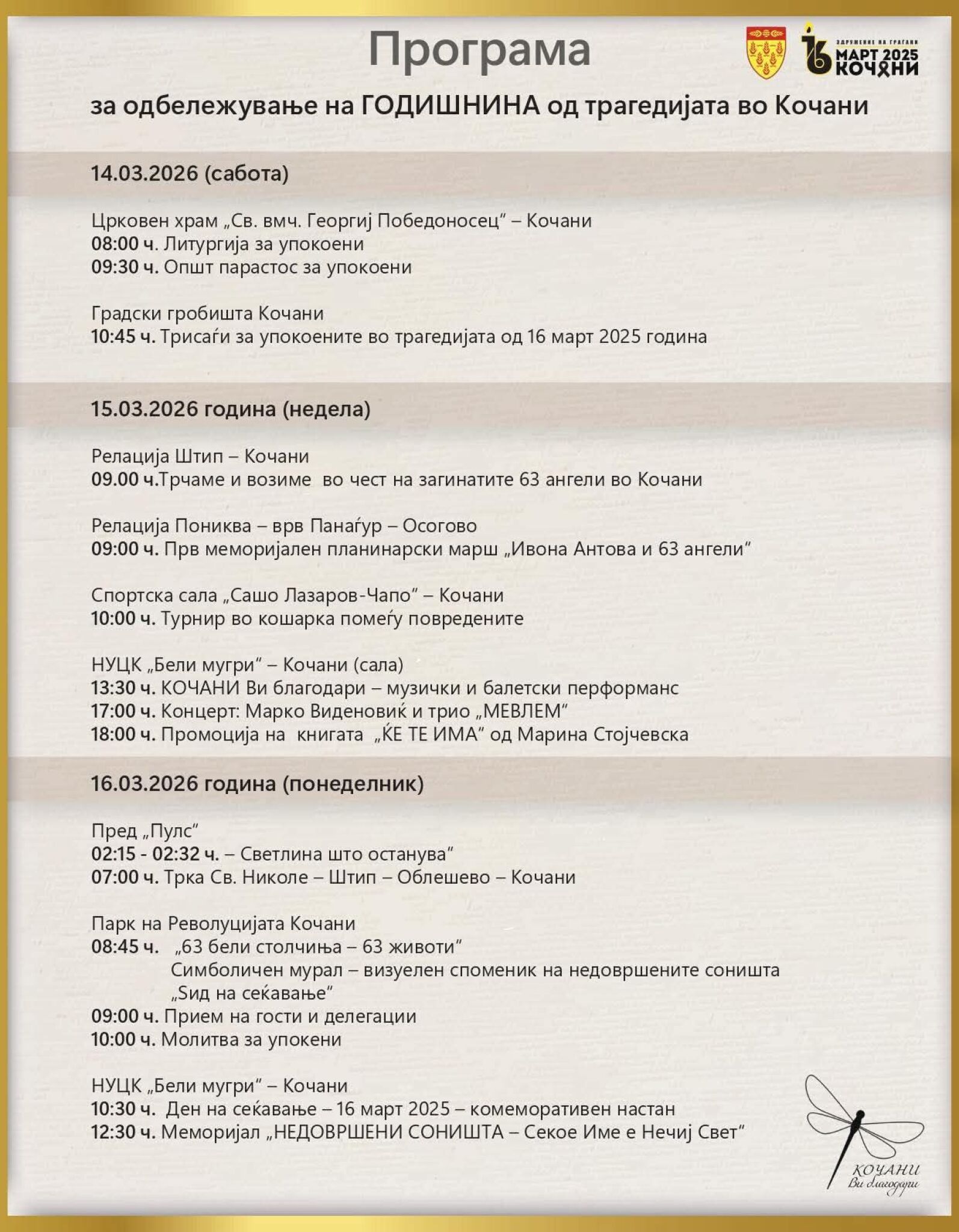 media-libraryej5aj3va9pekbn7Z2Og