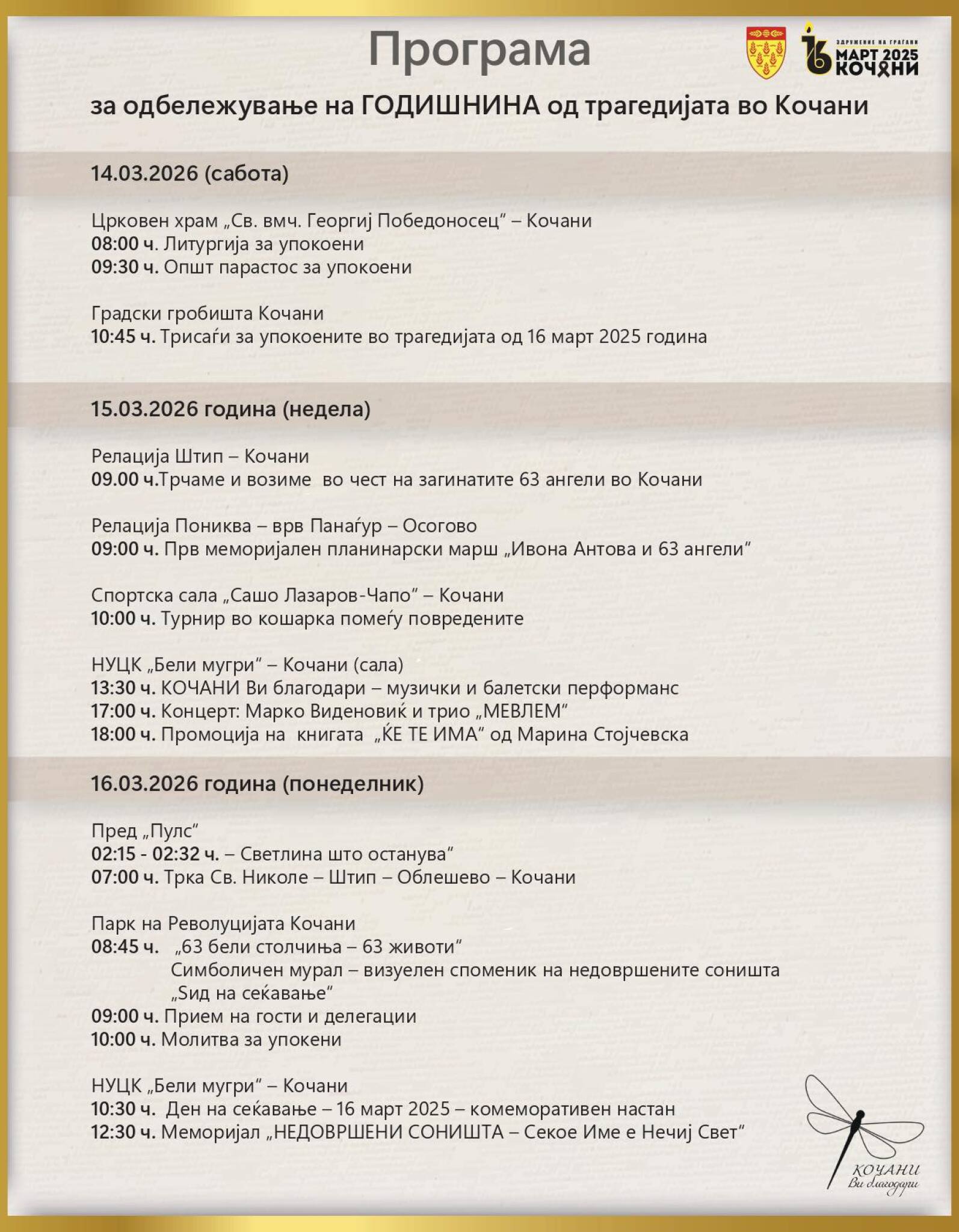 media-librarym3g86ob6i81a4ignGsW