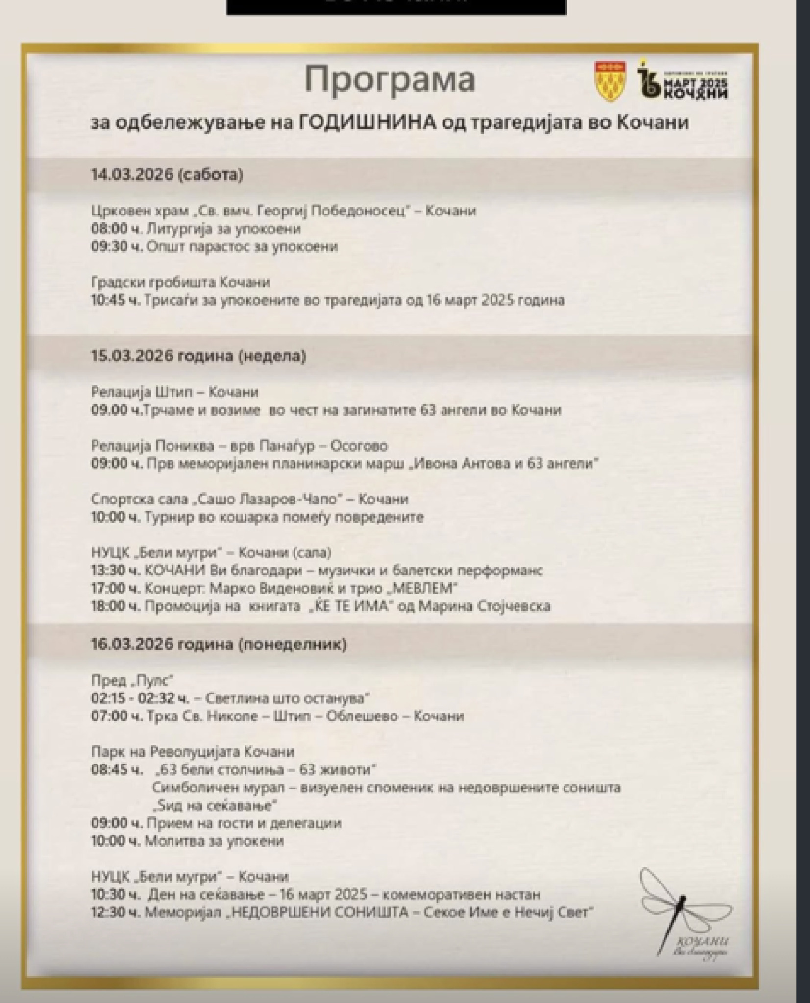 media-libraryci457n8ocfb15CCw94V