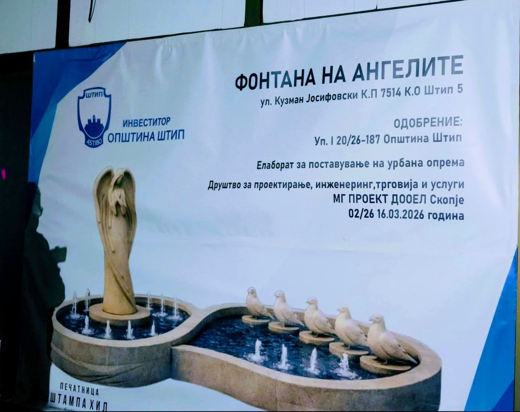 media-library11hj1q1b6vb63F0DugD