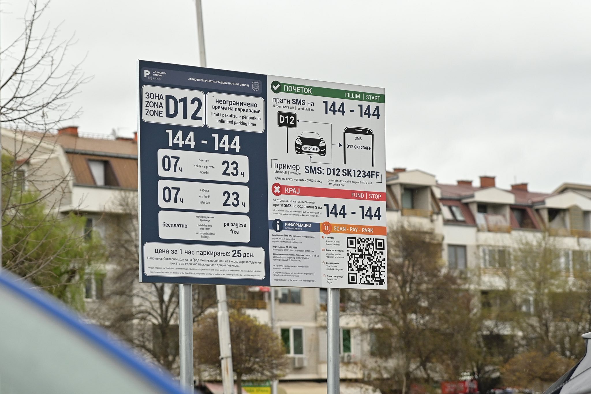 media-library8ioopal7fshk9FKT2bU