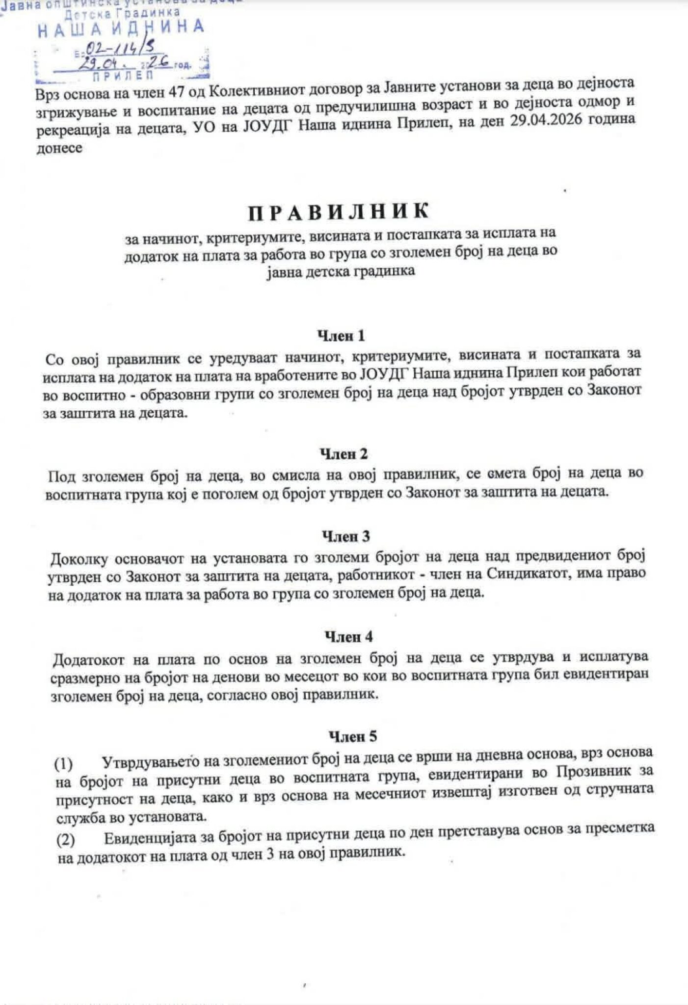 media-library9um7c3cshr9a2X7y1IF