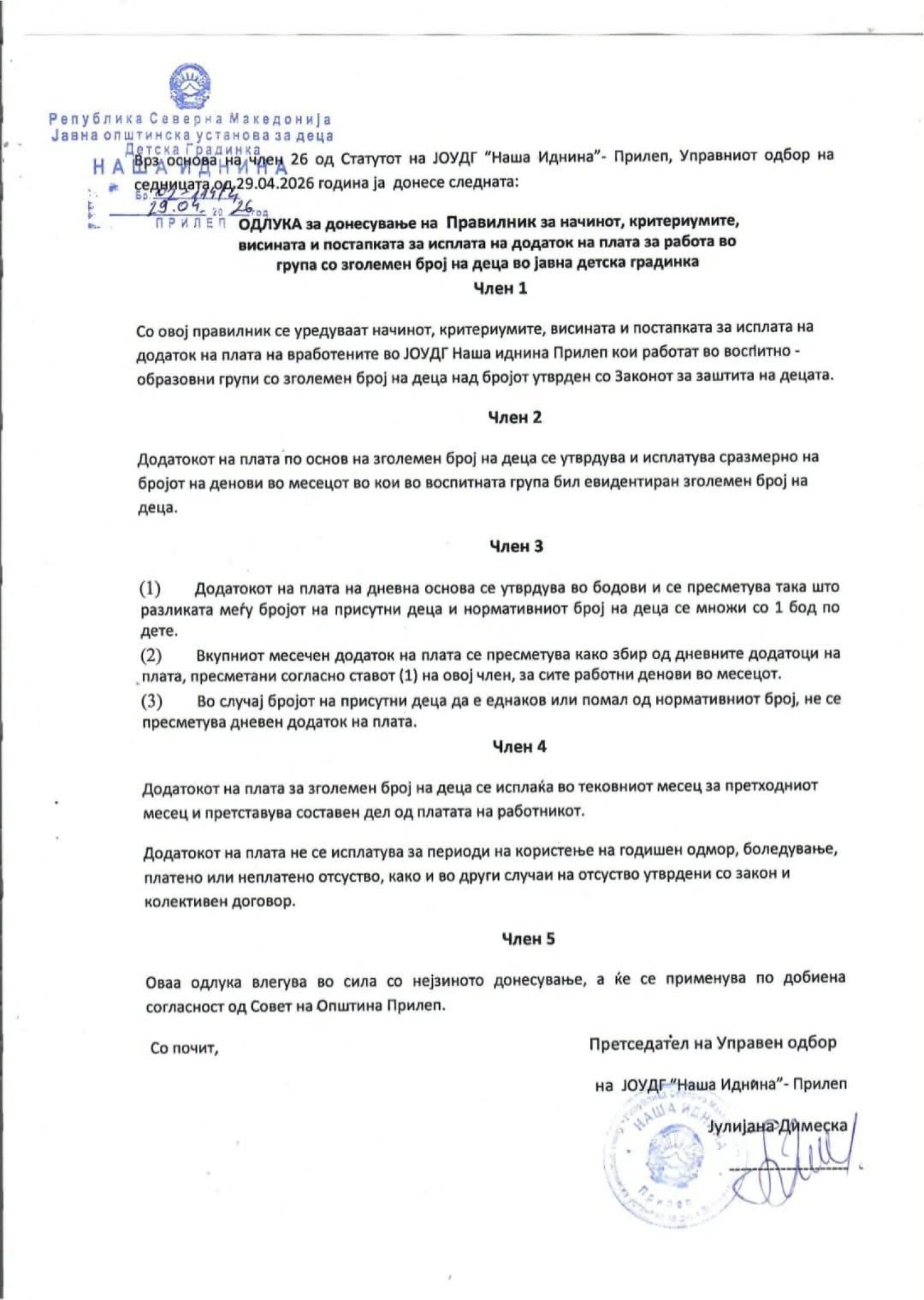 media-librarycog96c0ets5iepeMvLS