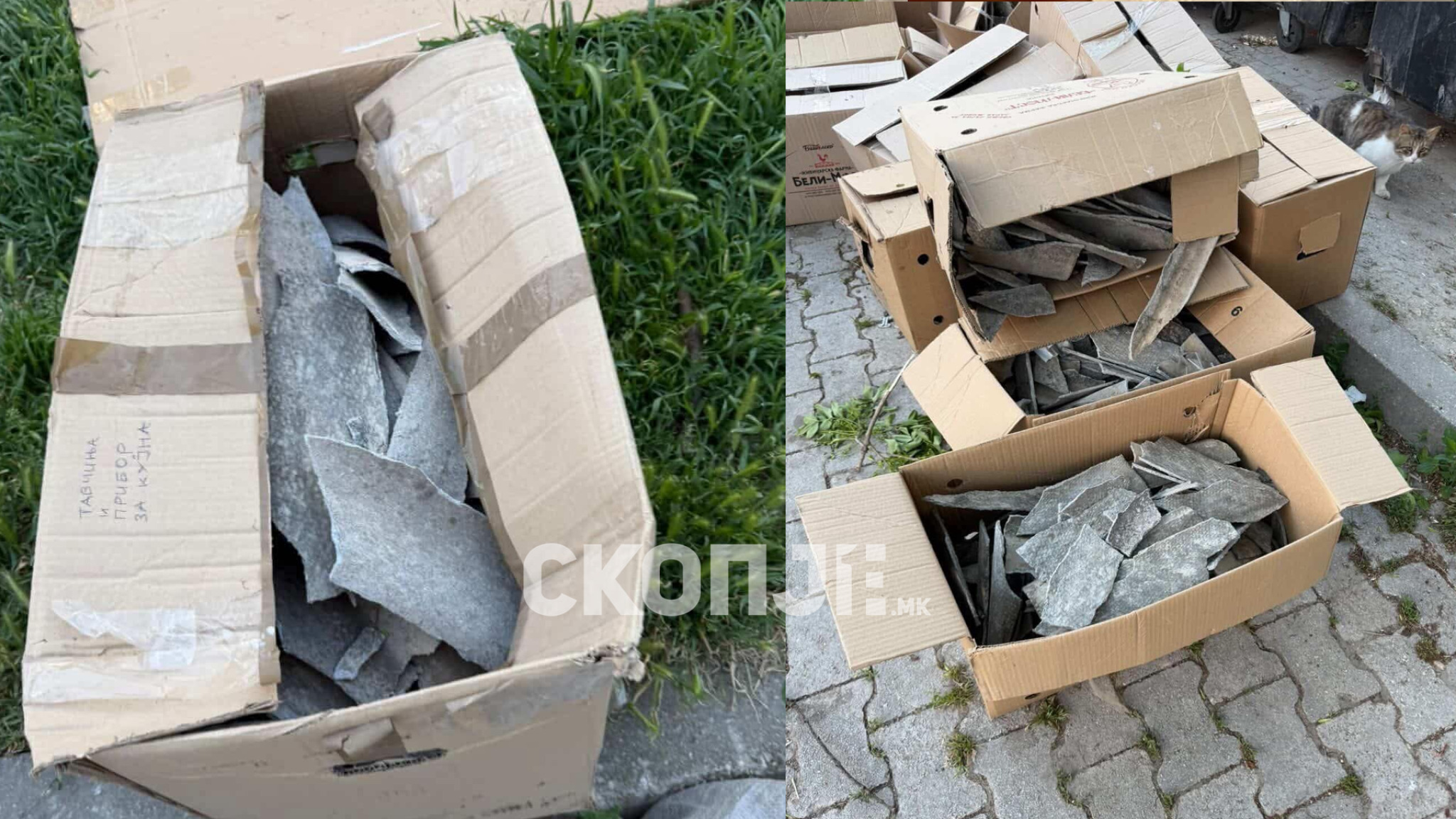(Видео) Канцероген азбест фрлен до детски игралишта во Козле