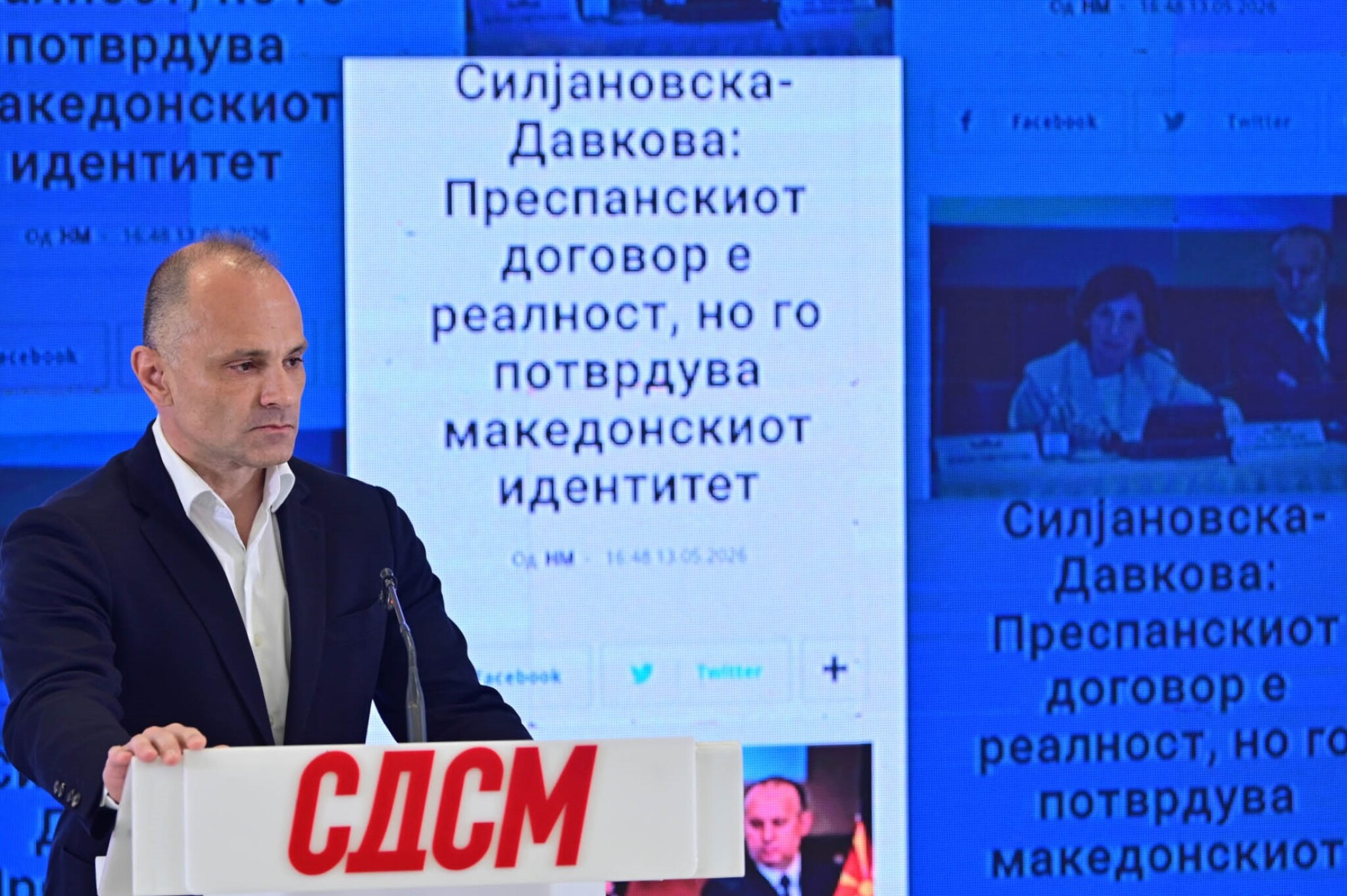 Филипче: Барам извинување од Мицкоски и ВМРО за граѓаните на Македонија