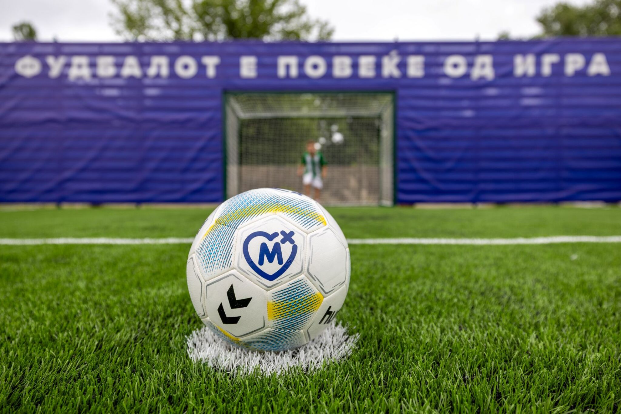 Фудбалот е повеќе од игра – Mozzart пишува нова приказна во Битола