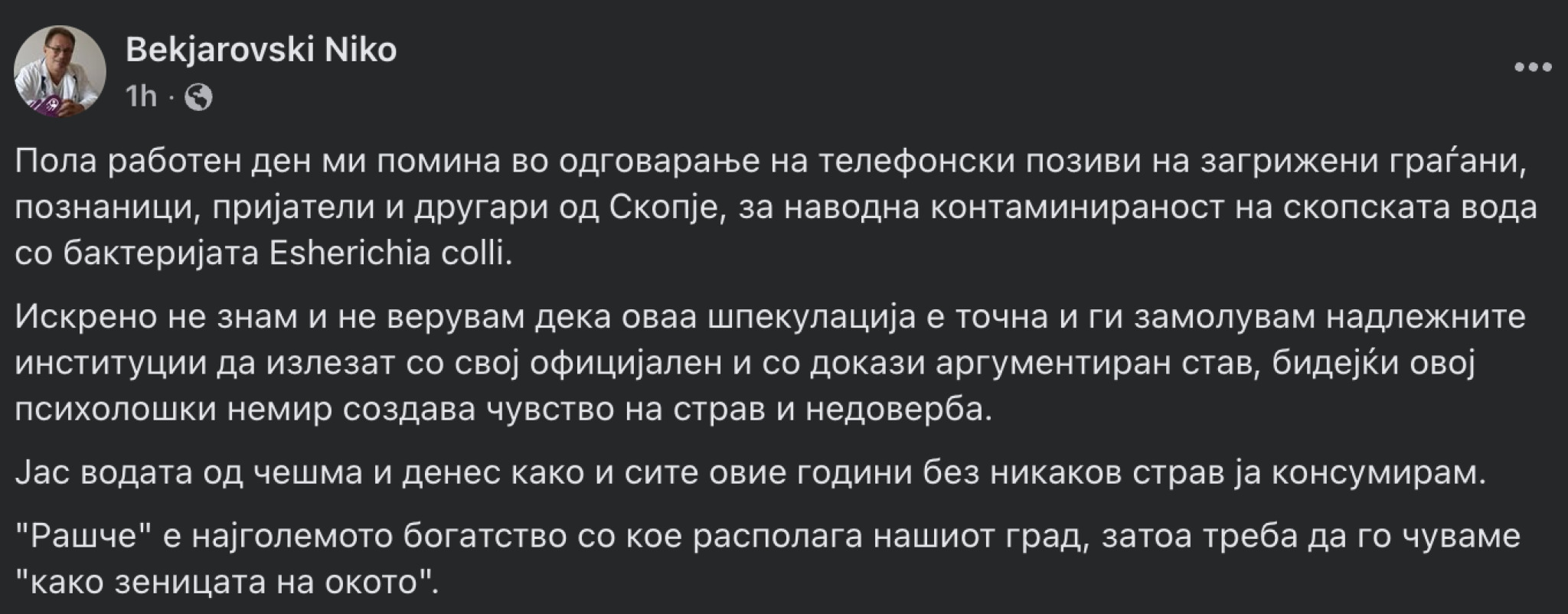 media-library9d2r6rnsp4qo4fdot1r